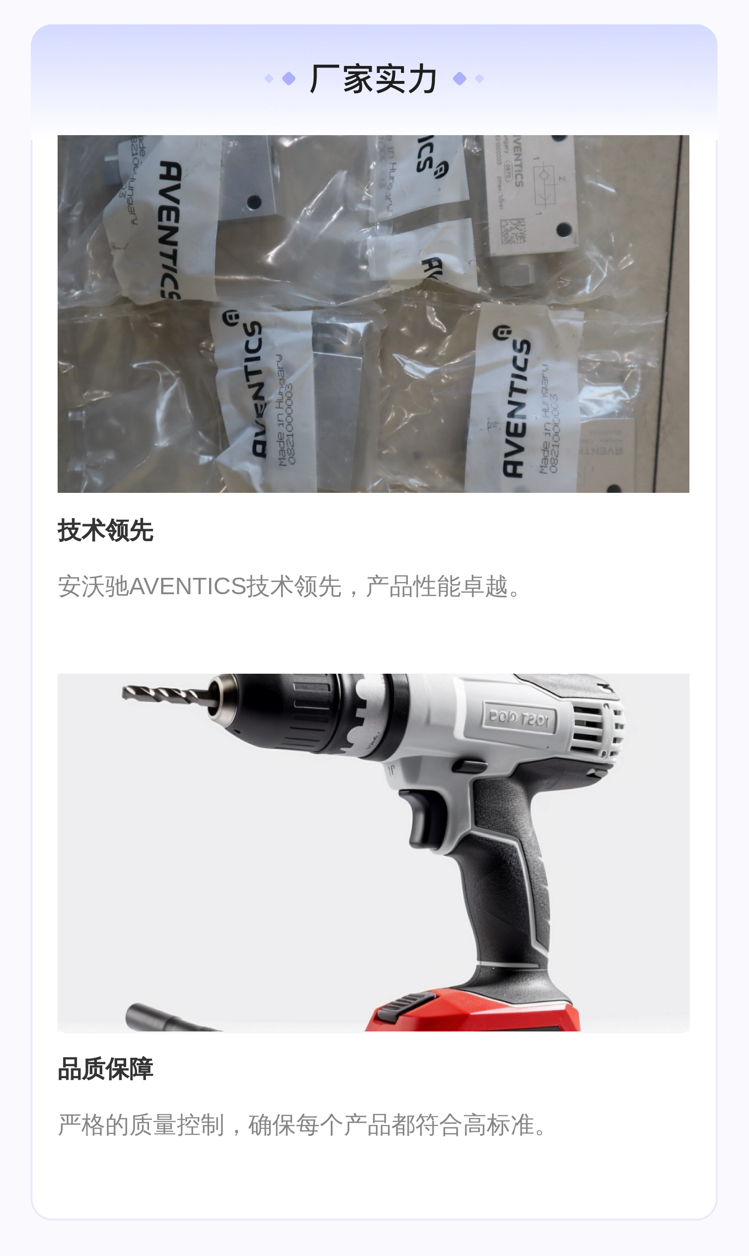 安沃驰AVENTICS进口气动阀 0821000003型号 铸铁材质