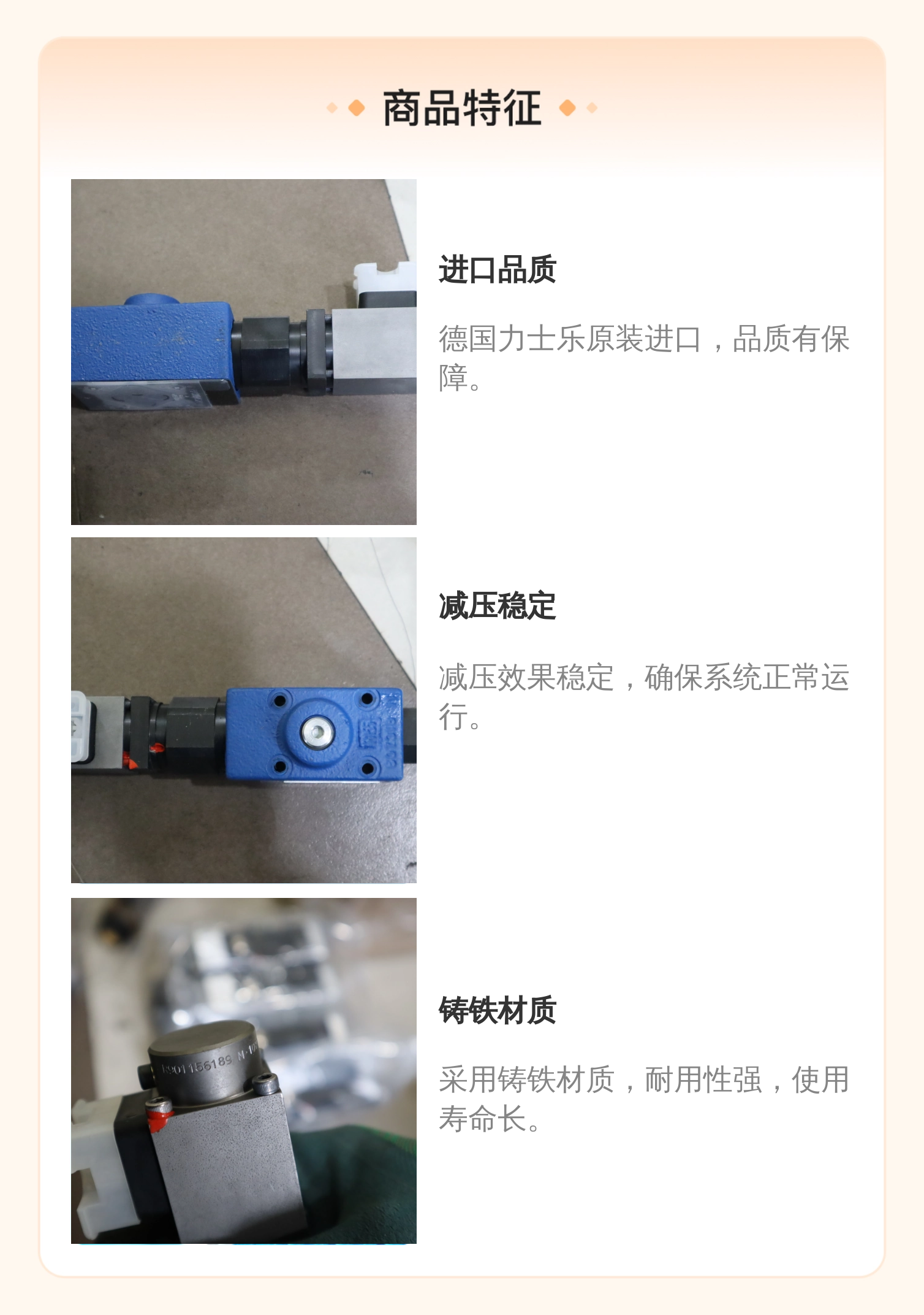 DRE6-10/100MG24K4M R900932943 德国力士乐REXROTH减压阀