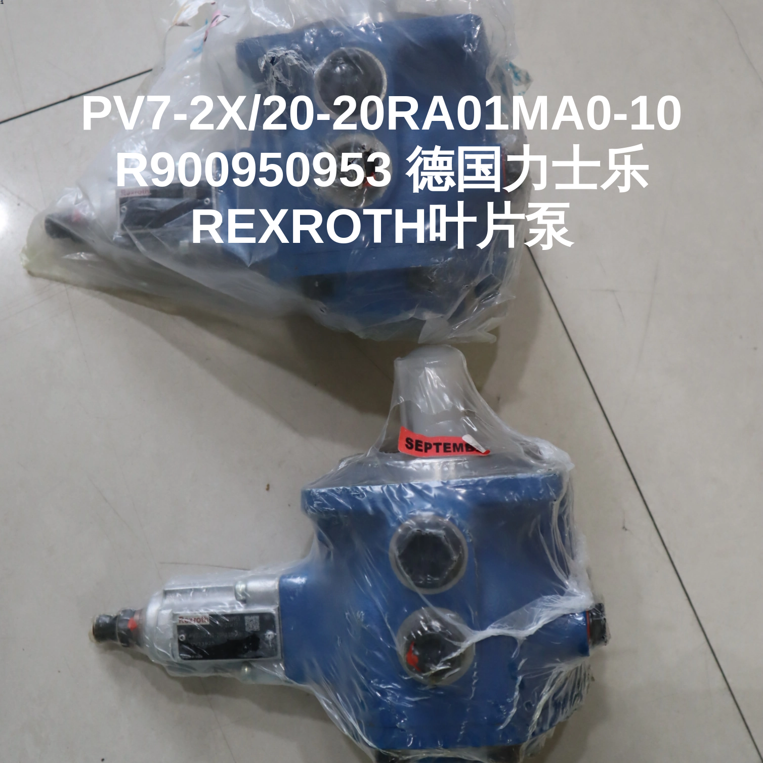 PV7-2X/20-20RA01MA0-10 R900950953 德国力士乐REXROTH叶片泵