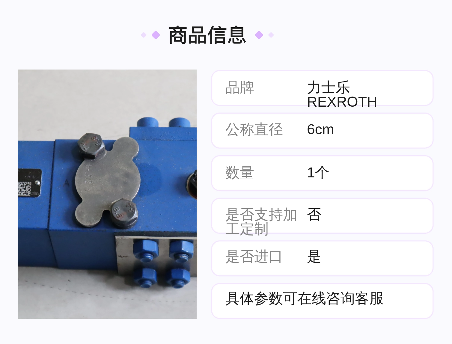 FD12FA21/B03V FD12FA20/B03V R900503374 德国力士乐REXROTH平衡阀