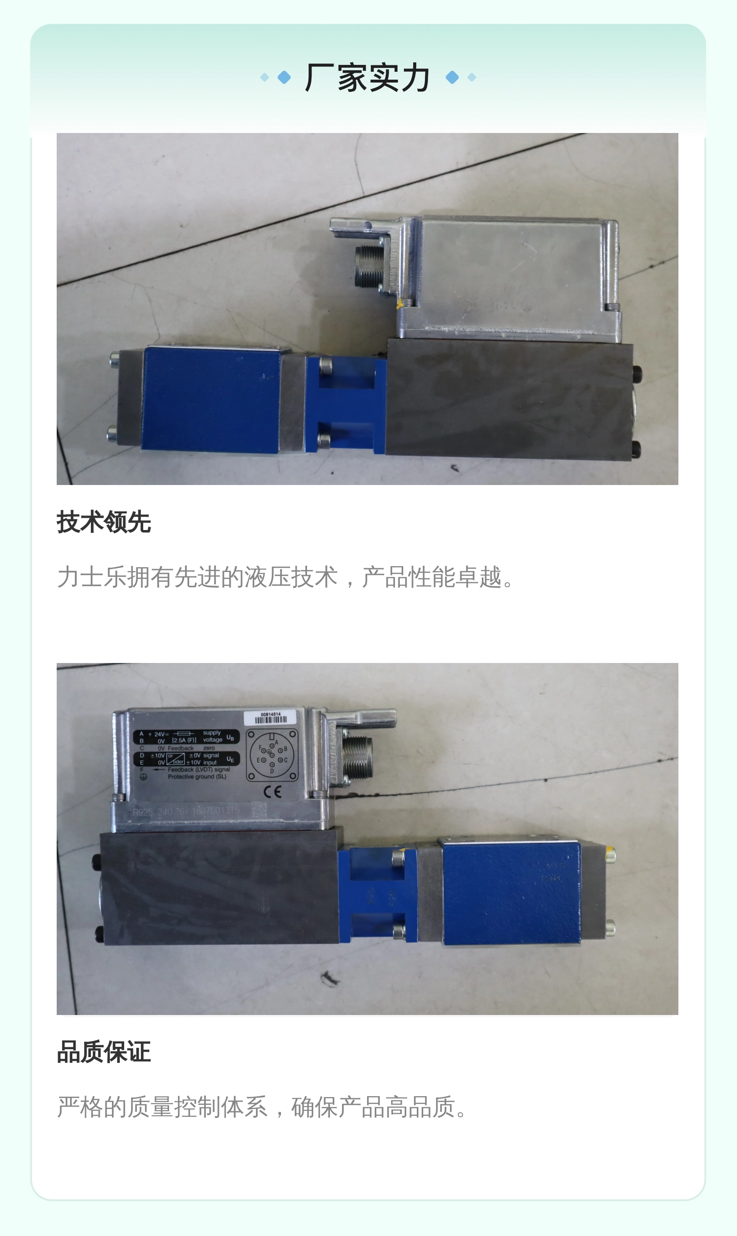 DREBE6X-1X/175MG24K31A1M 0811402080 德国力士乐REXROTH比例阀
