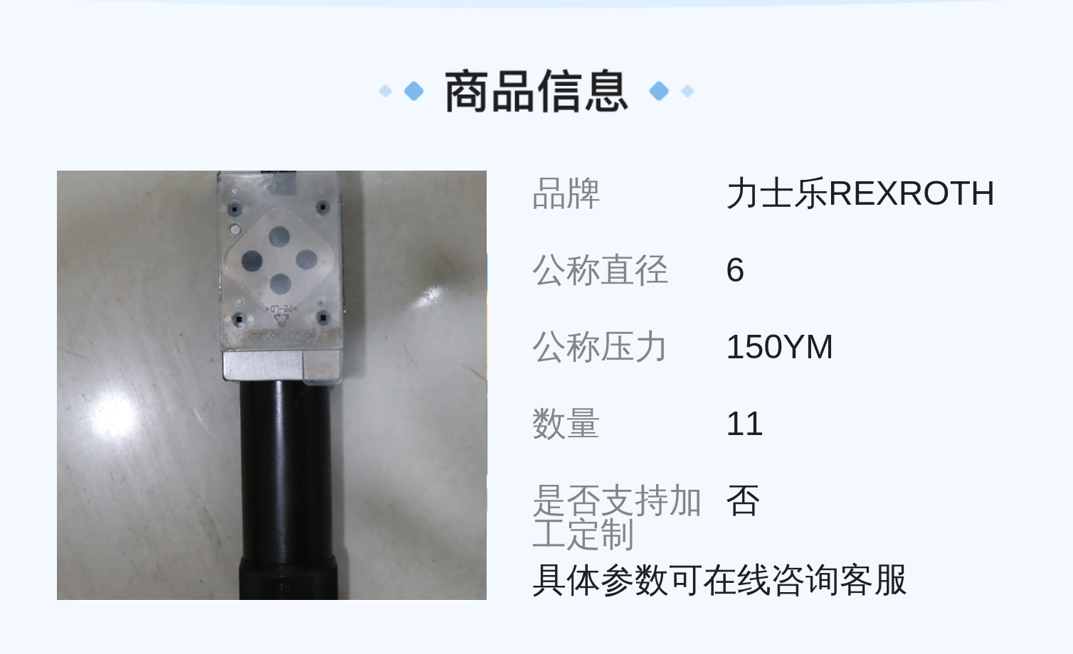 德国力士乐REXROTH液压系统蓝色铸铁减压阀木箱包装11个装