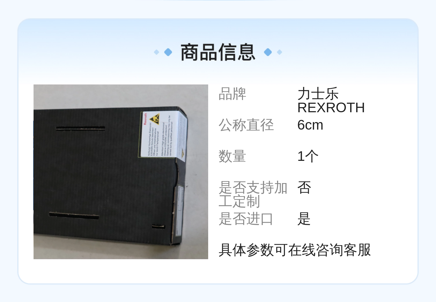 VT-VRPA1-150-12/V0/0 R901057058 德国力士乐REXROTH放大器