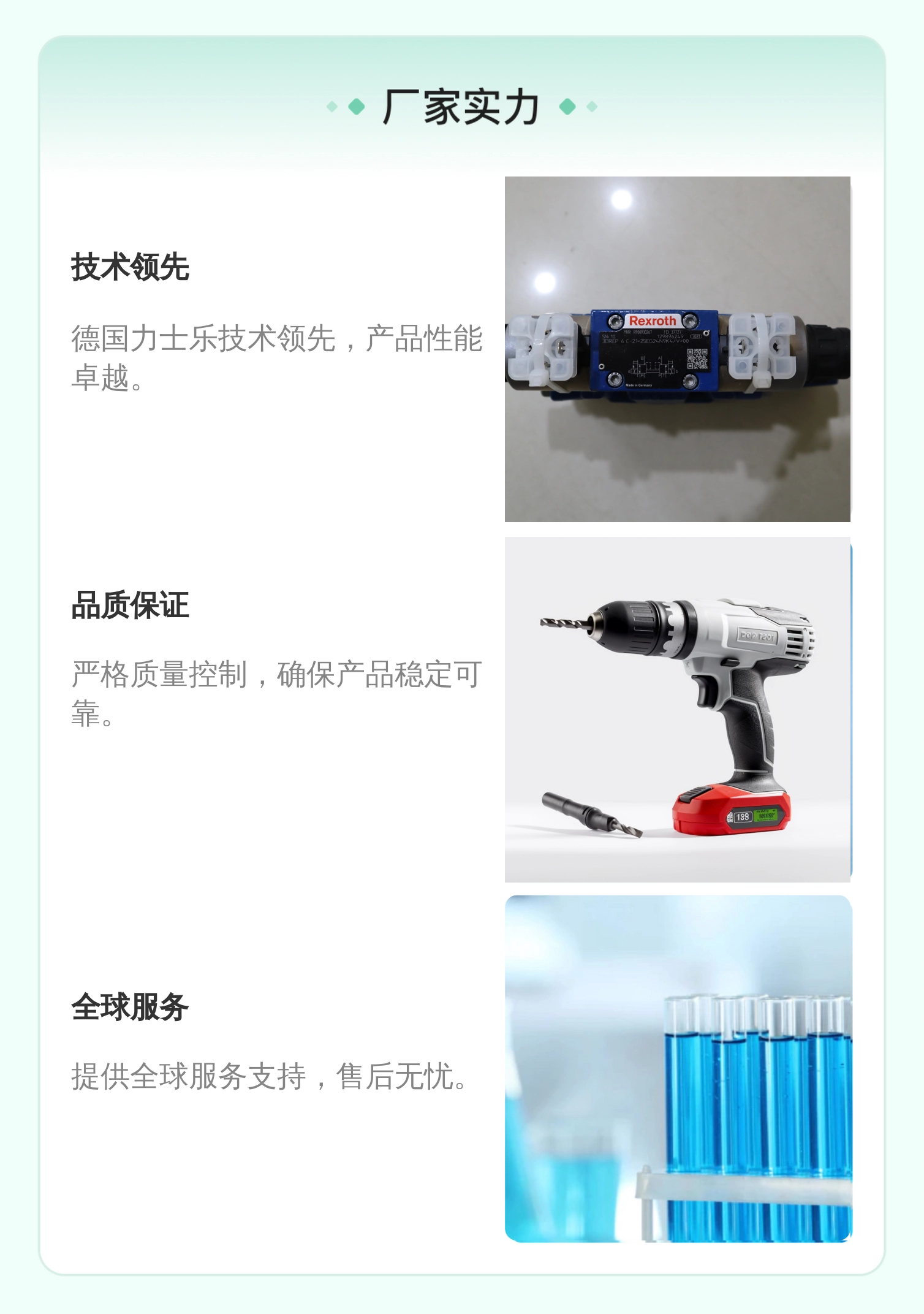 德国力士乐REXROTH蓝色铸铁比例减压阀6cm公称直径