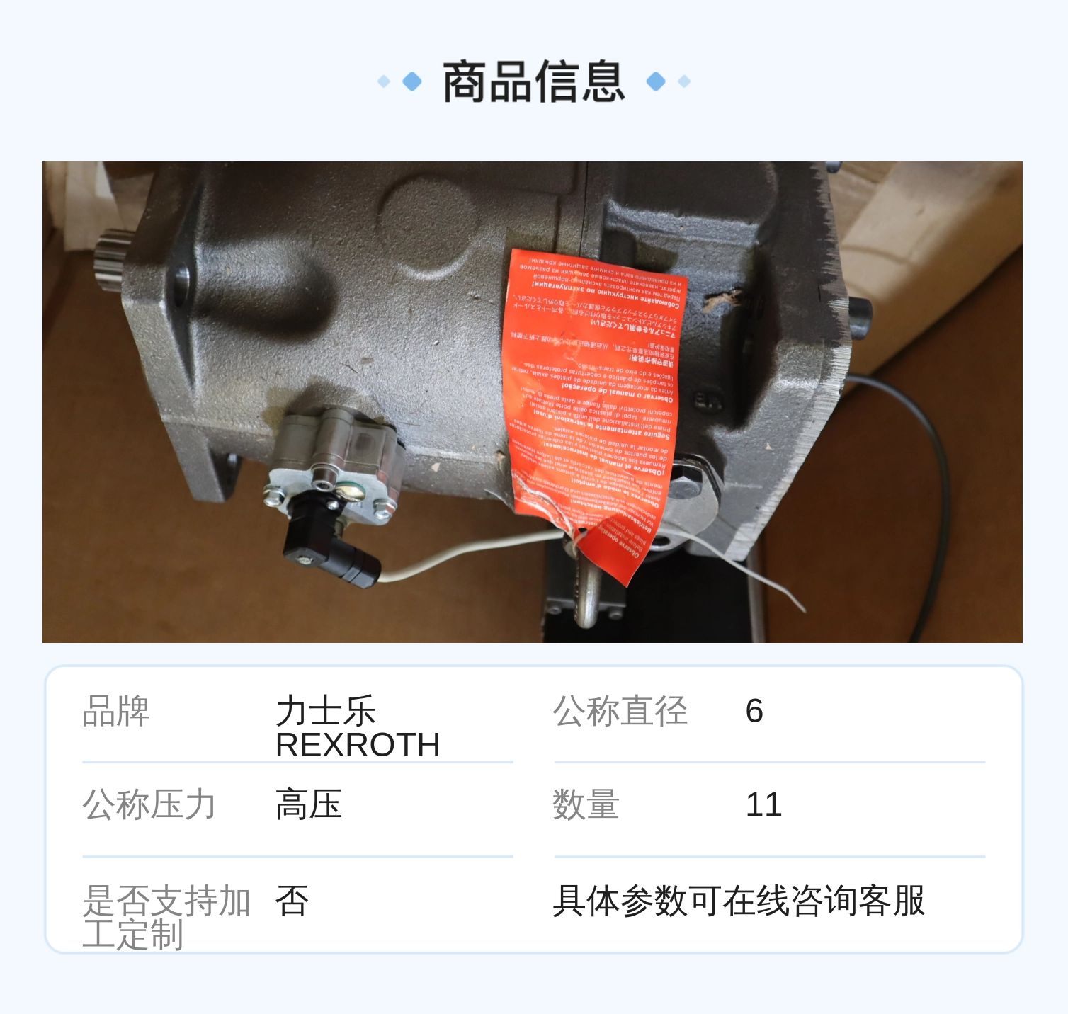 力士乐REXROTH柱塞泵 R901293178 液压系统专用泵