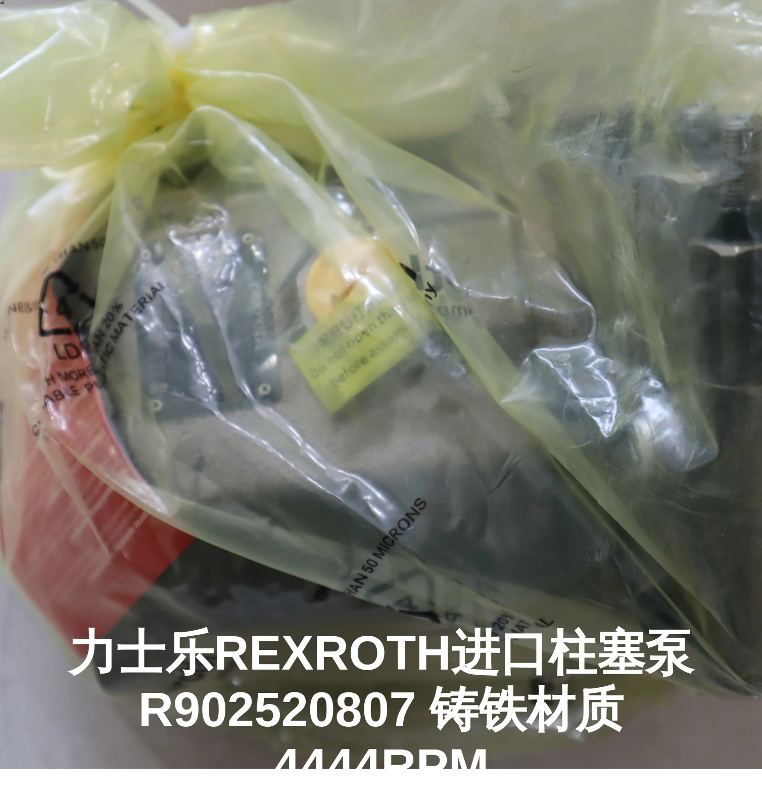 力士乐REXROTH进口柱塞泵R902520807 铸铁材质4444RPM