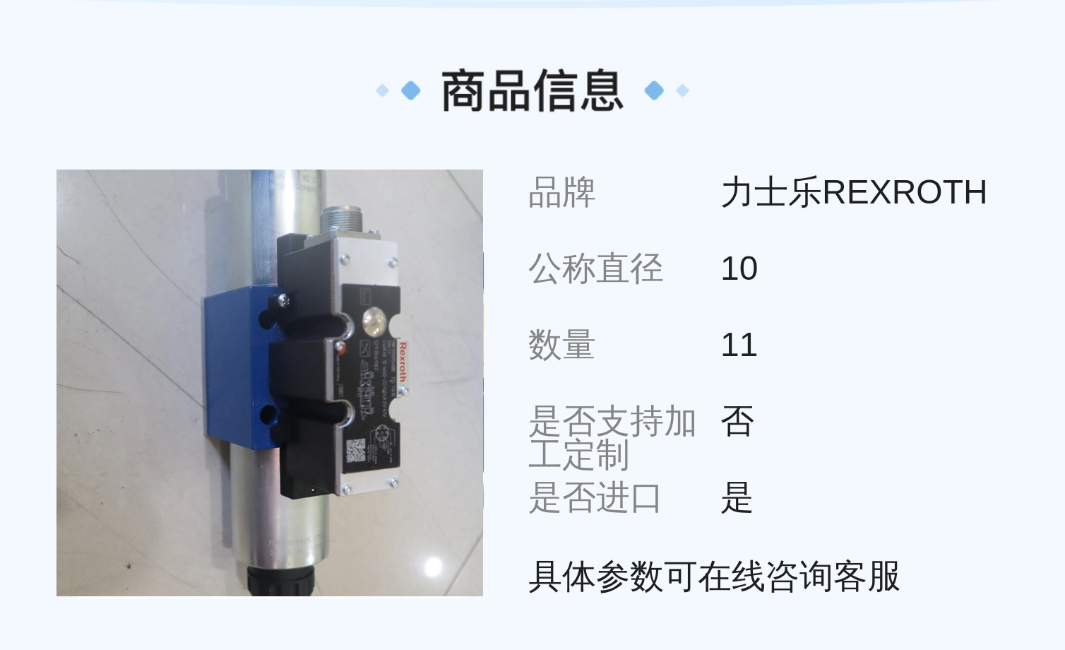 4WRAE10W60-2X/G24K31/A1V R900954088 德国力士乐REXROTH比例阀