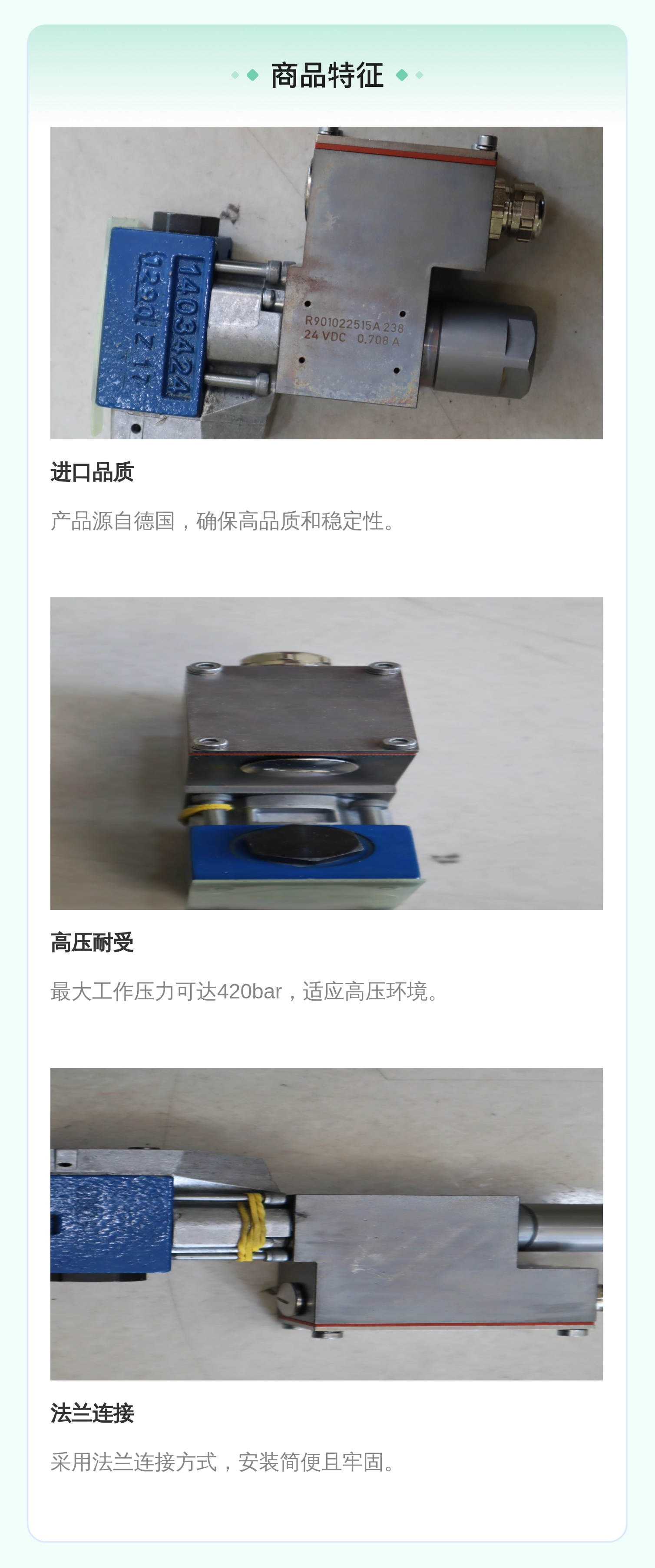 力士乐进口蓝色铸铁球阀 R901022515/R901290869