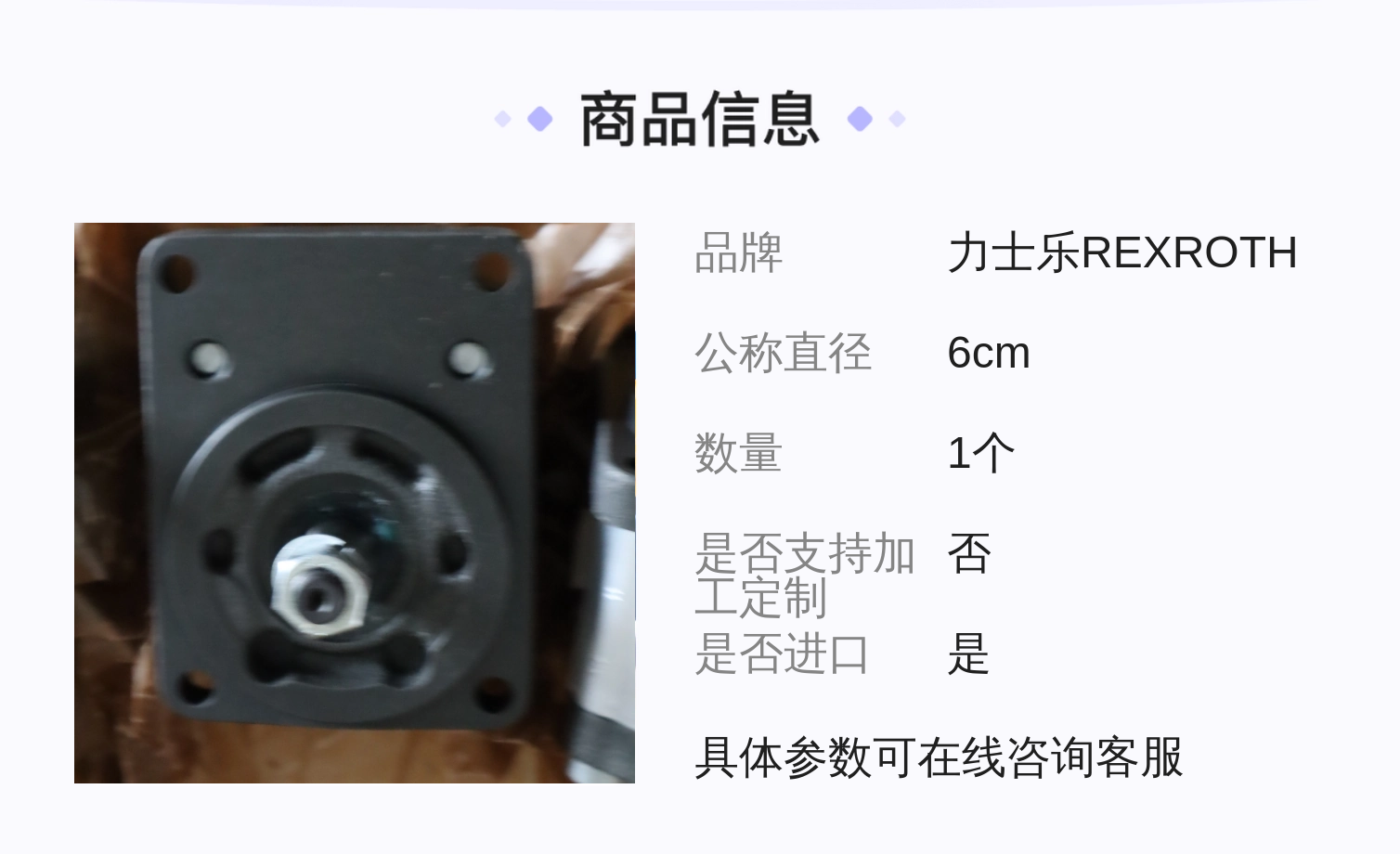 0510425009 AZPF-11-008RCB20MB 德国力士乐REXROTH齿轮泵