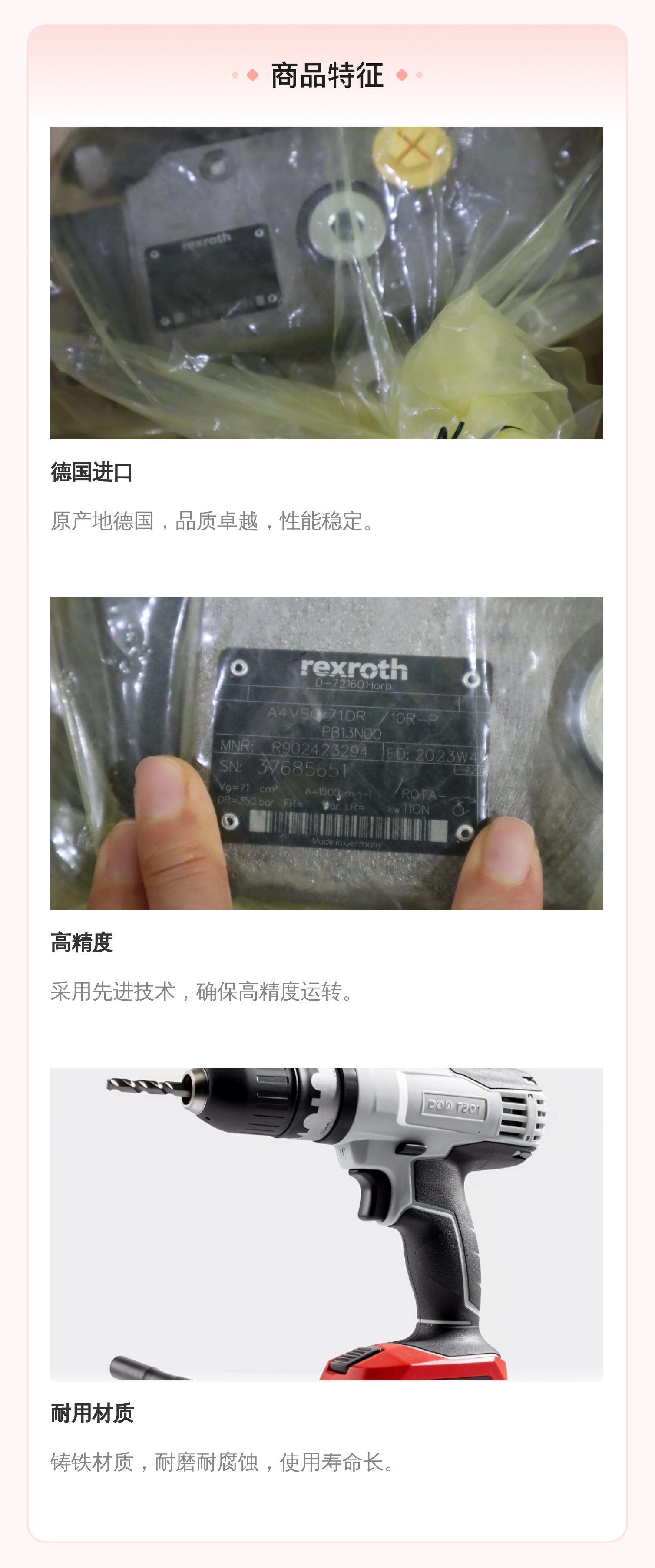 A4VSO71DR/10R-PPB13N00 R902423294 德国力士乐REXROTH柱塞泵