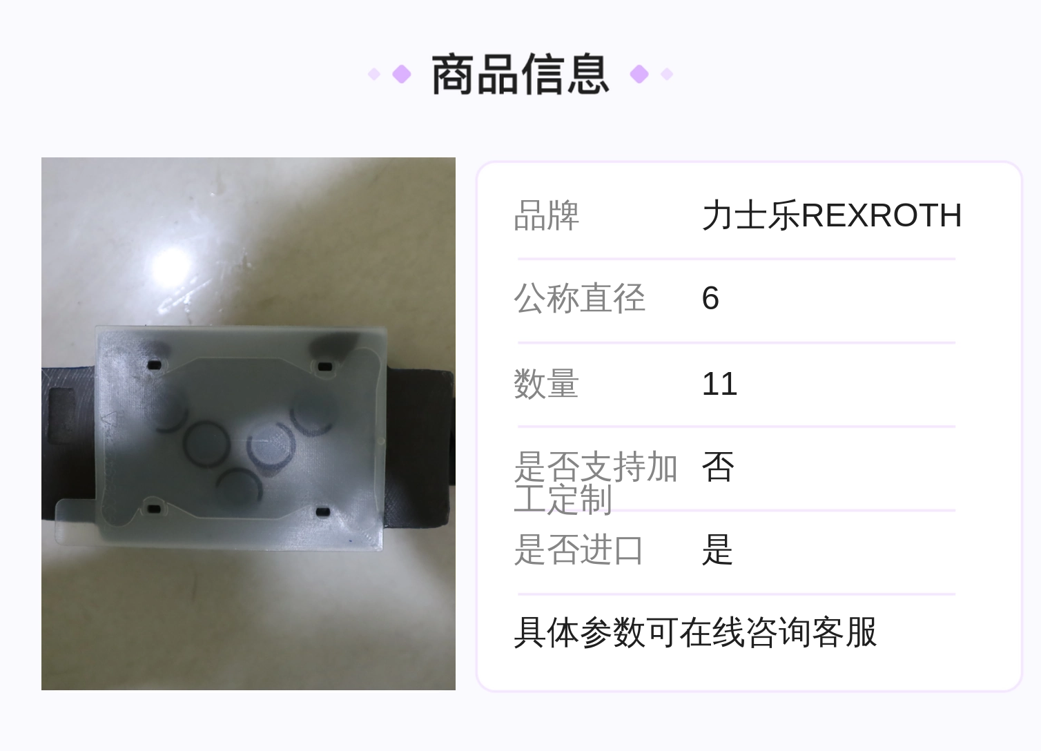 德国力士乐液压系统减压阀Z2DB10VD2-42/315