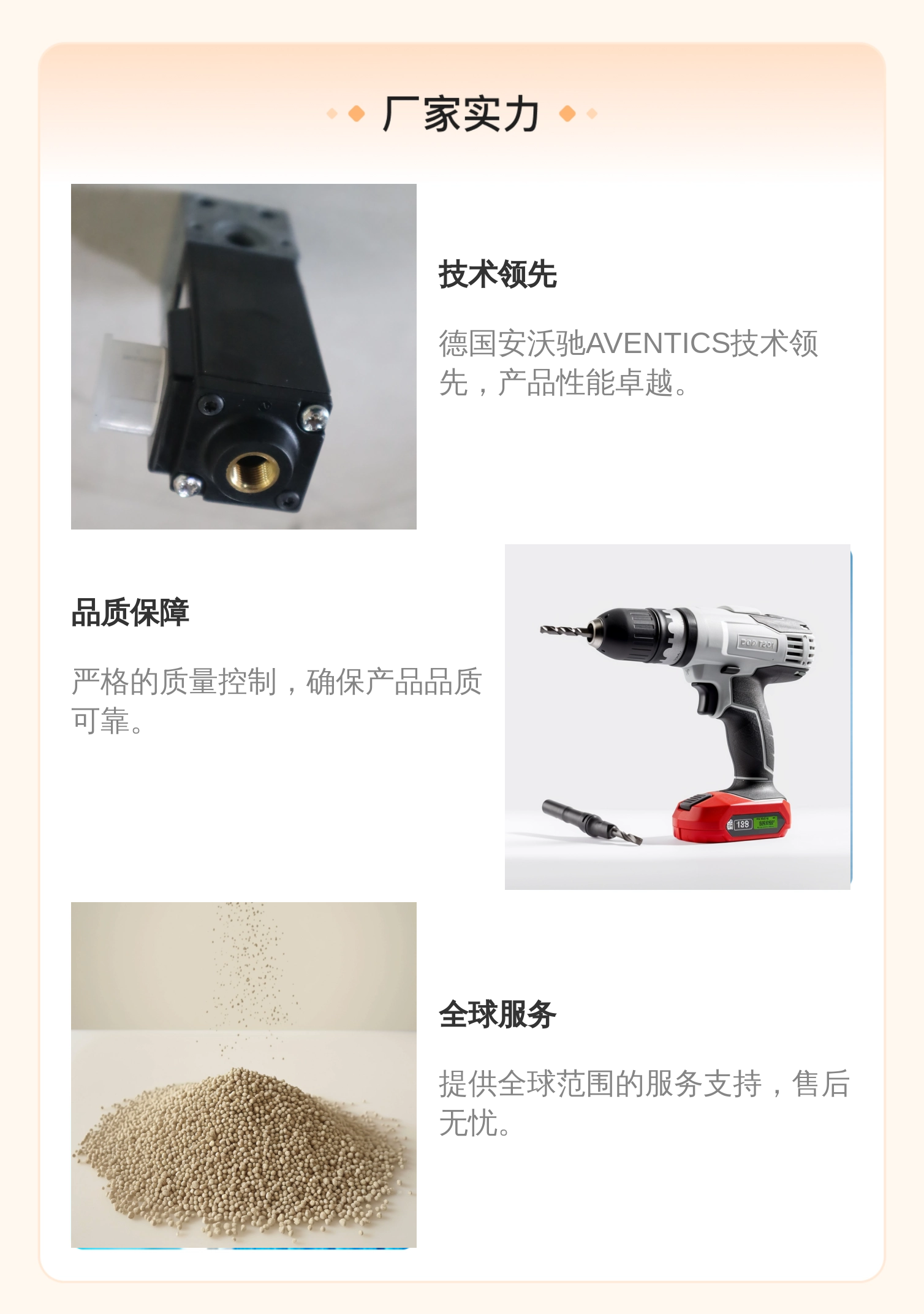 1827009873 0820005151 1827414004 德国安沃驰AVENTICS 气动元件