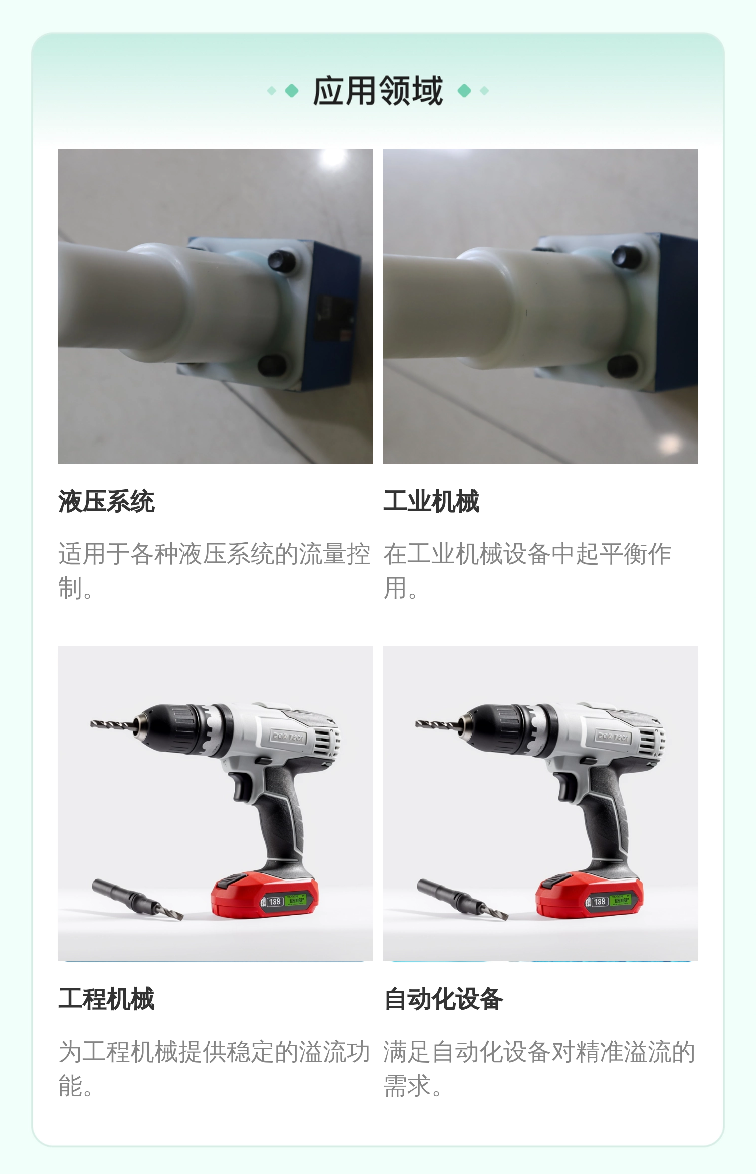 FD16KA2X/B03V FD16KA22/B03V R900503974 德国力士乐REXROTH平衡阀