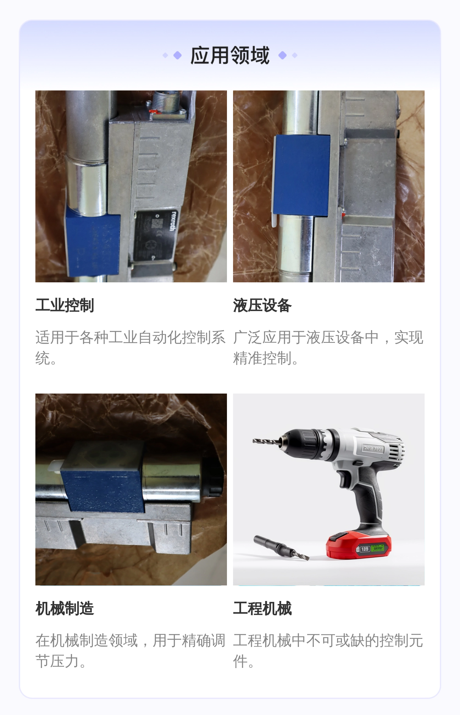 4WREE6W32-31/V/24A1 R901496432 德国力士乐REXROTH比例阀