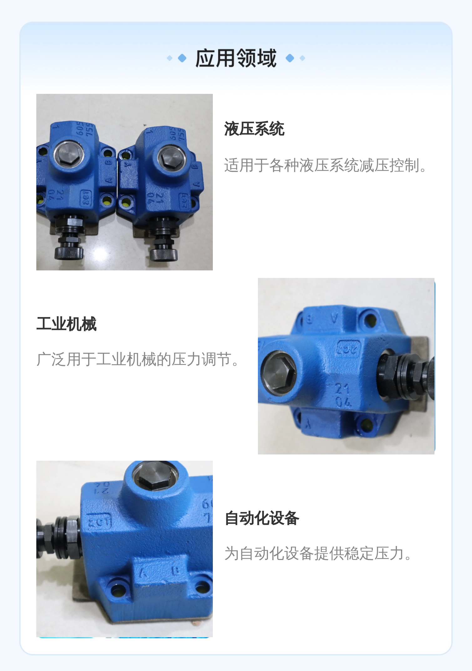 力士乐REXROTH德国进口减压阀DR20-4-45/200YM型号