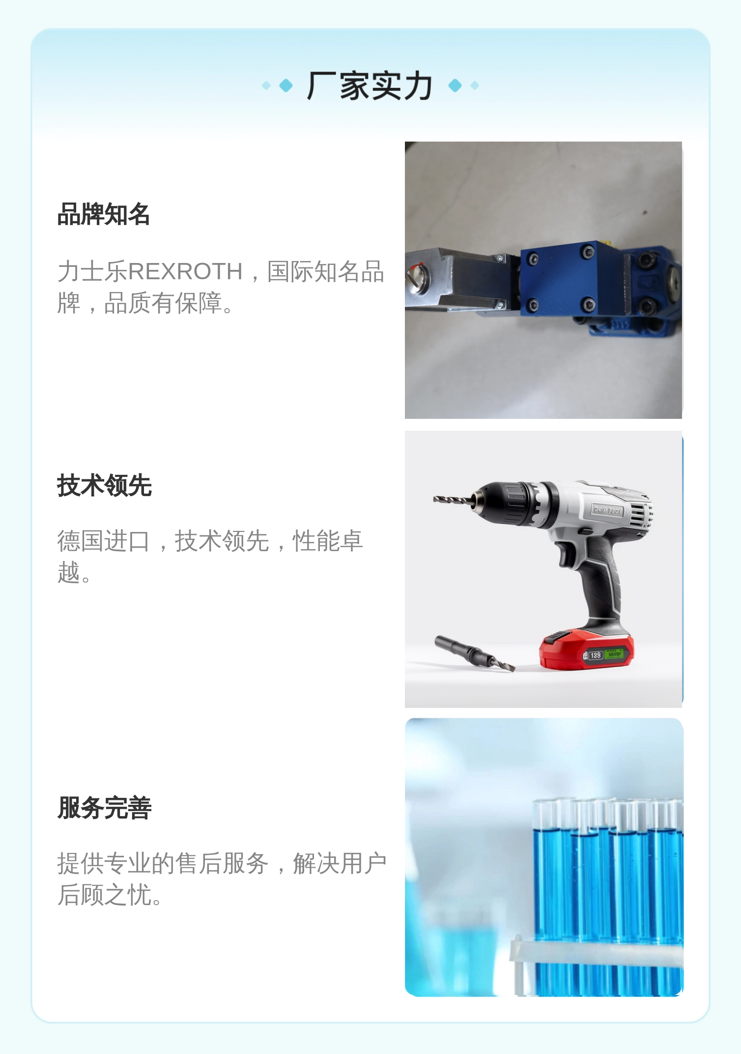 力士乐REXROTH精品比例阀R901344448 DBEME10-70/315YG液压系统用