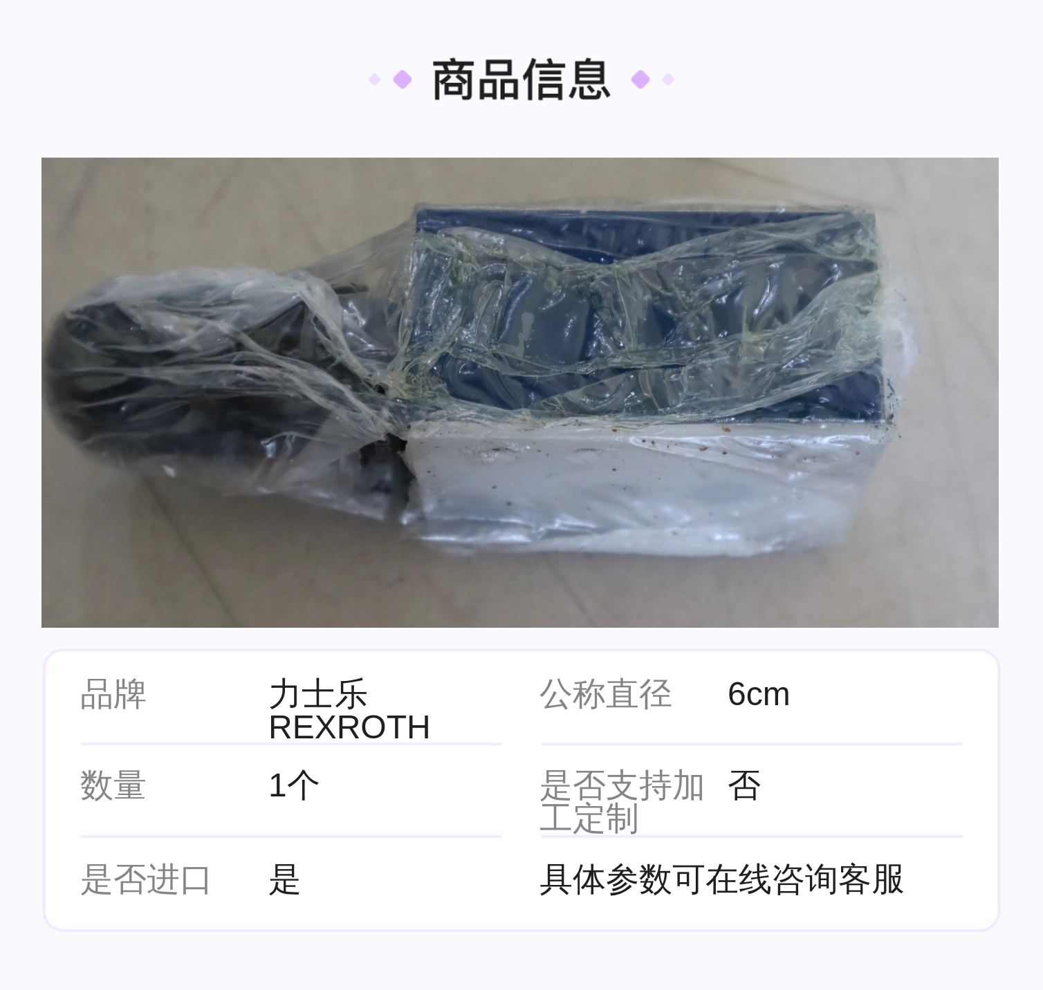 DBDS6P1X/400 DBDS6P1A/400 R900423731 德国力士乐REXROTH溢流阀