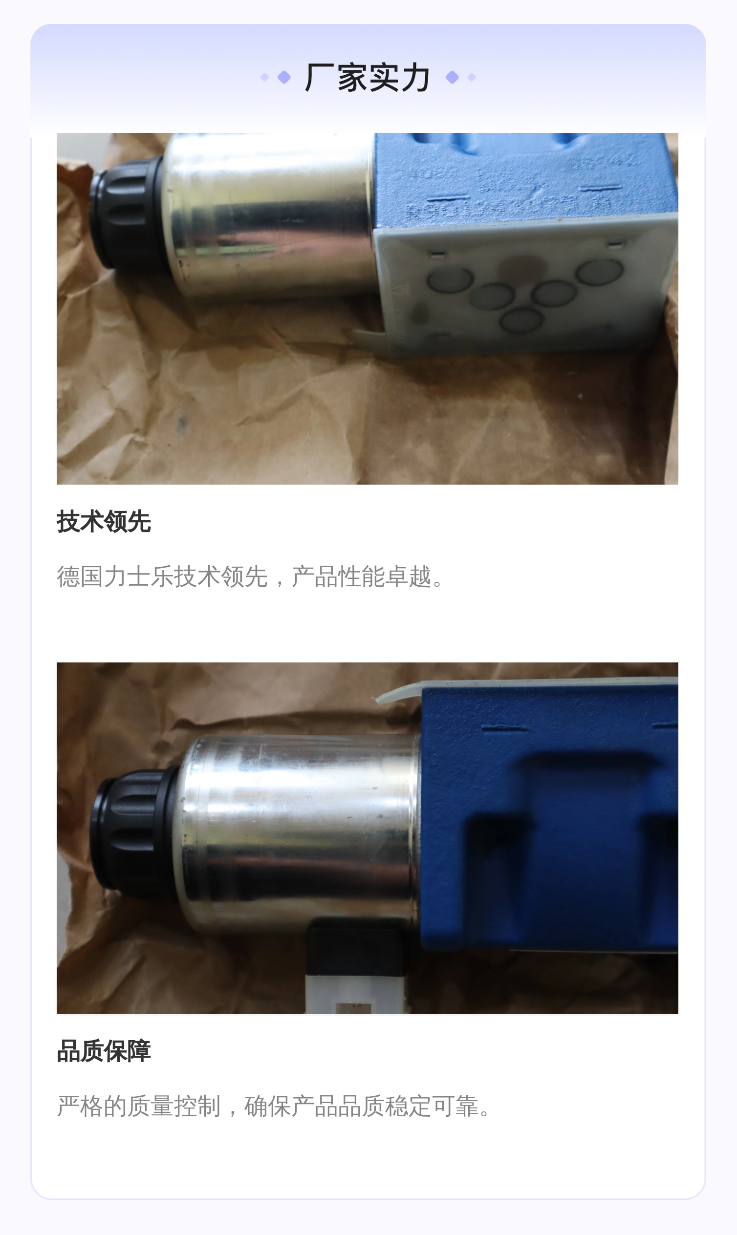 R901339383 4WE10D5X/EG220N9K4/M 德国力士乐REXROTH电磁阀