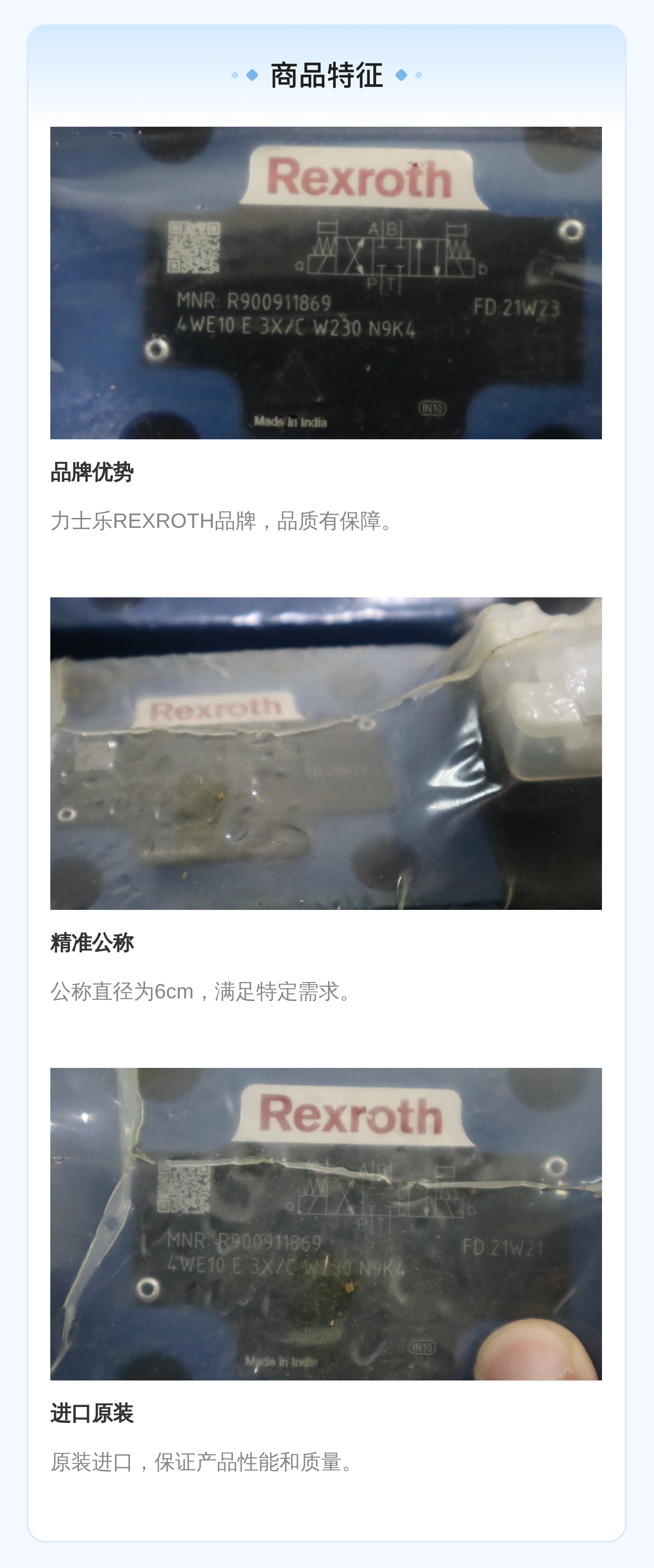 4WE10E33/CW230N9K4 R900911869 德国力士乐REXROTH电磁阀