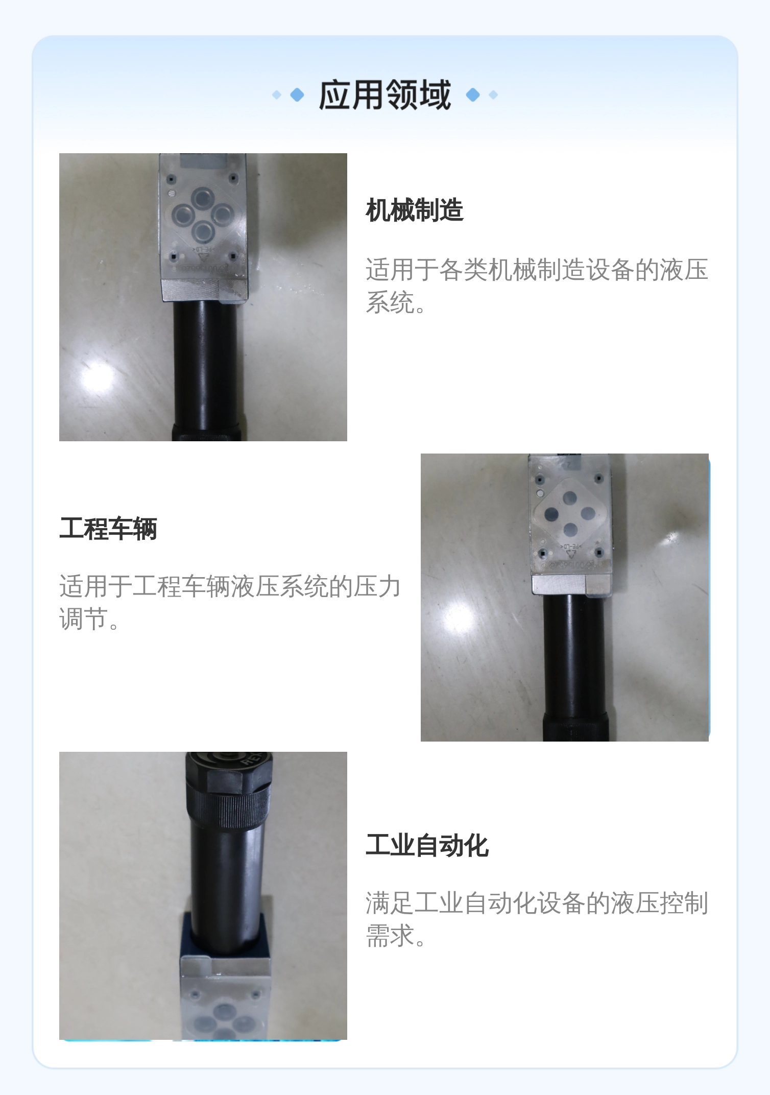 德国力士乐REXROTH液压系统蓝色铸铁减压阀木箱包装11个装