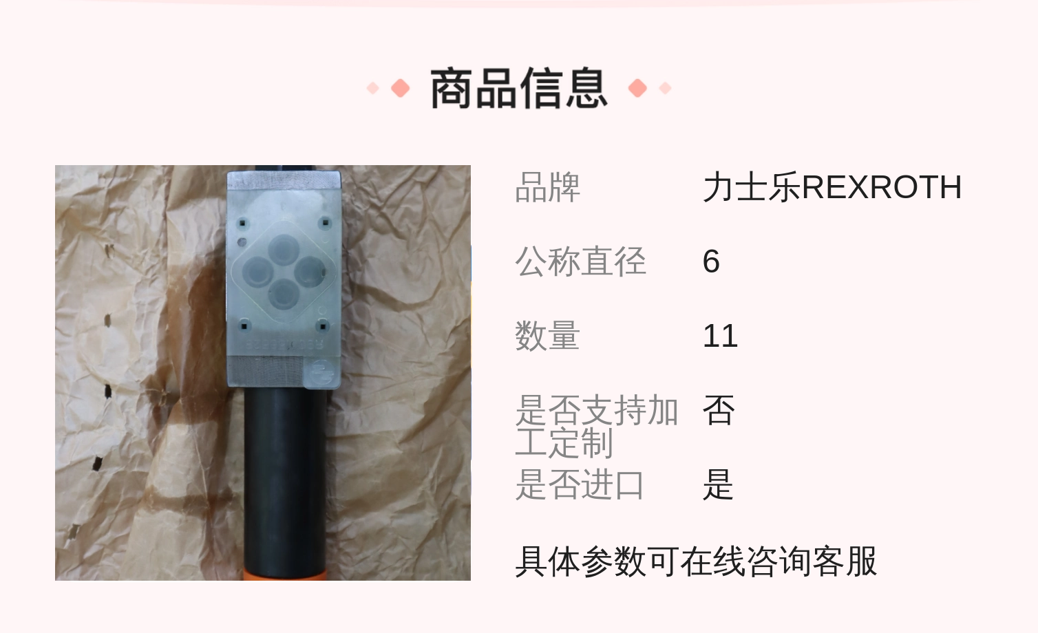 力士乐REXROTH蓝色铸铁溢流阀ZDR6DB2-40/150YM