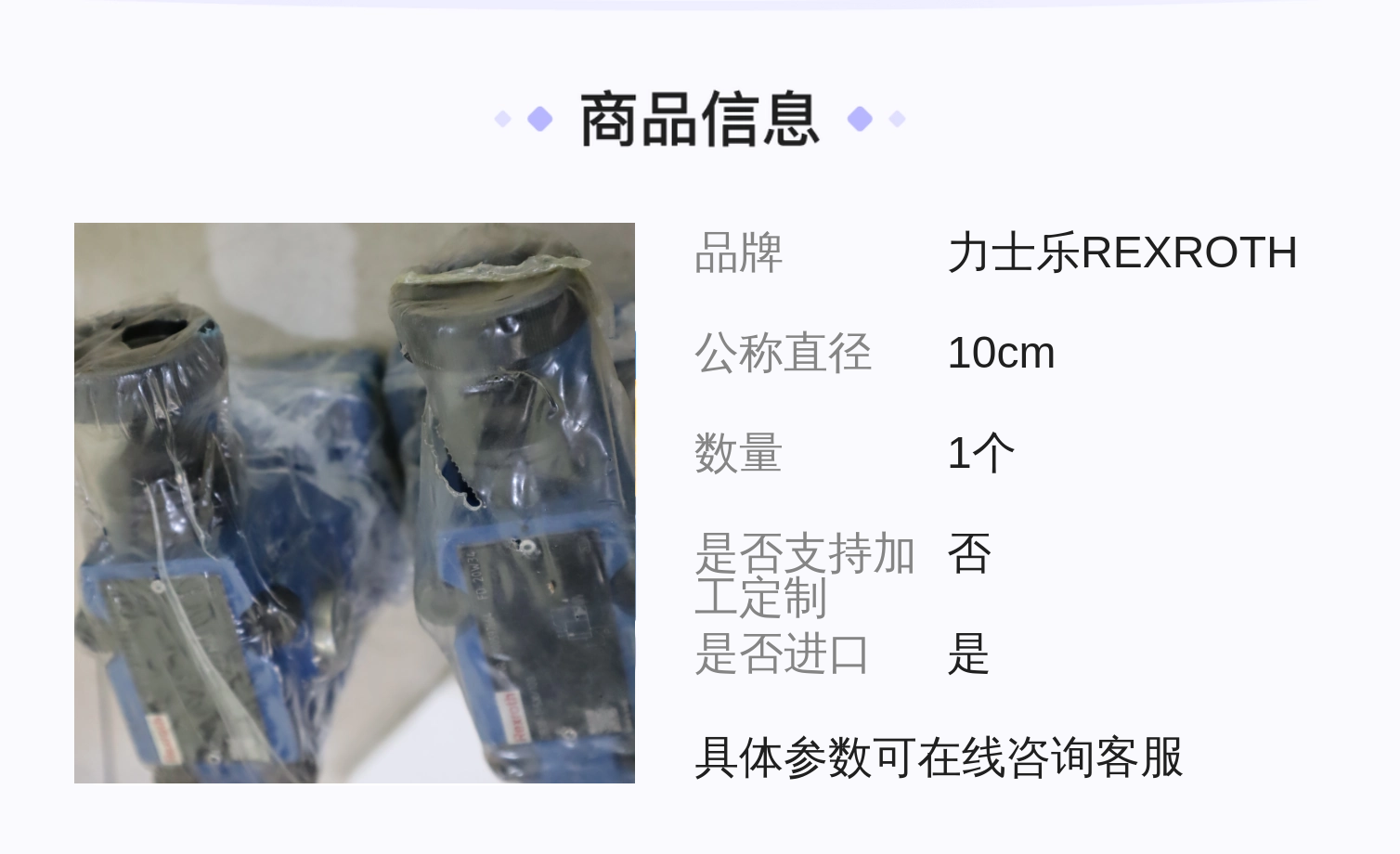 R900597664 DB10-1-5X/100 DB10-1-52/100 德国力士乐REXROTH溢流阀