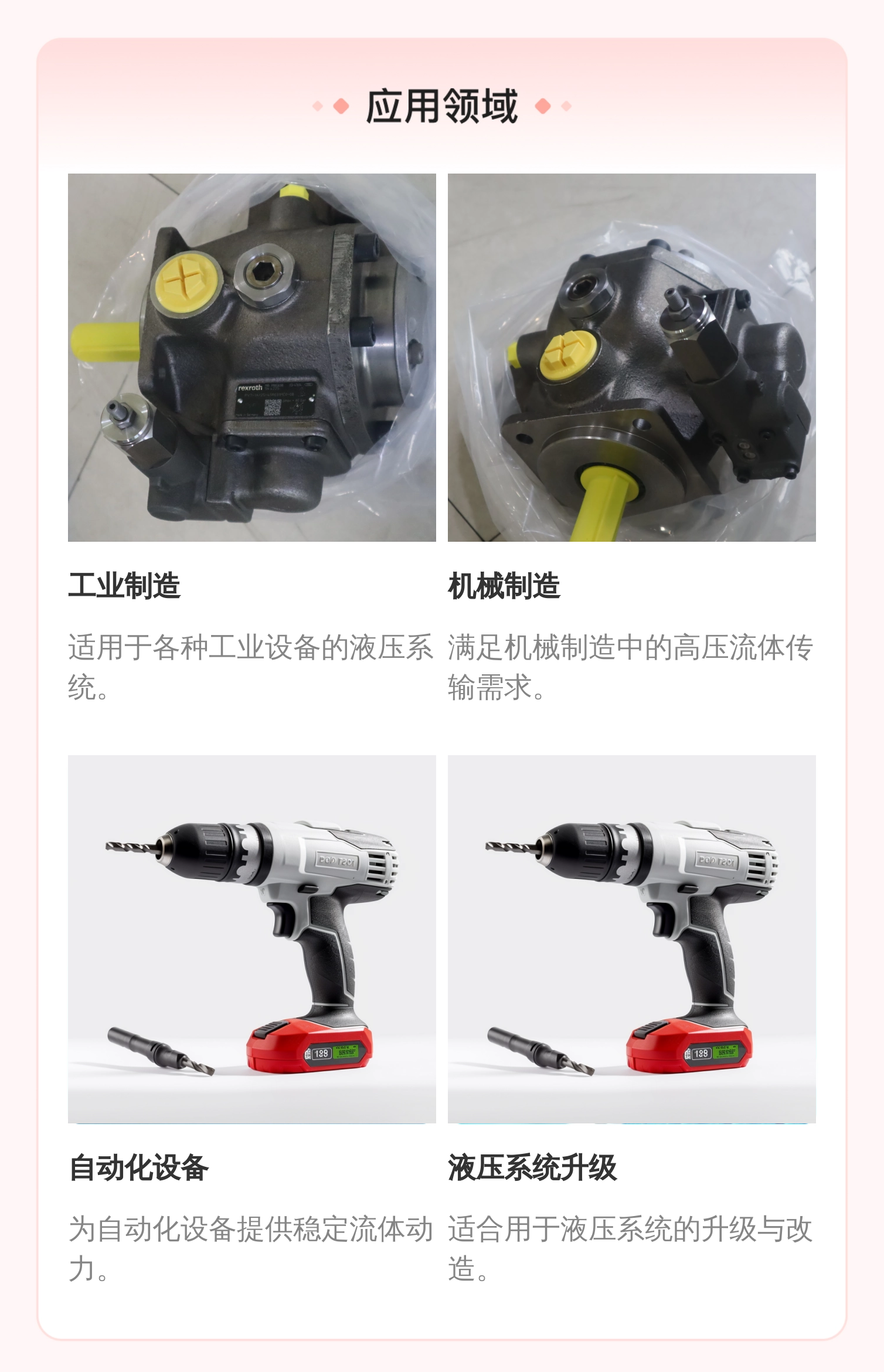 R900580381 PV7-1A/10-14RE01MC0-16 德国REXROTH力士乐叶片泵