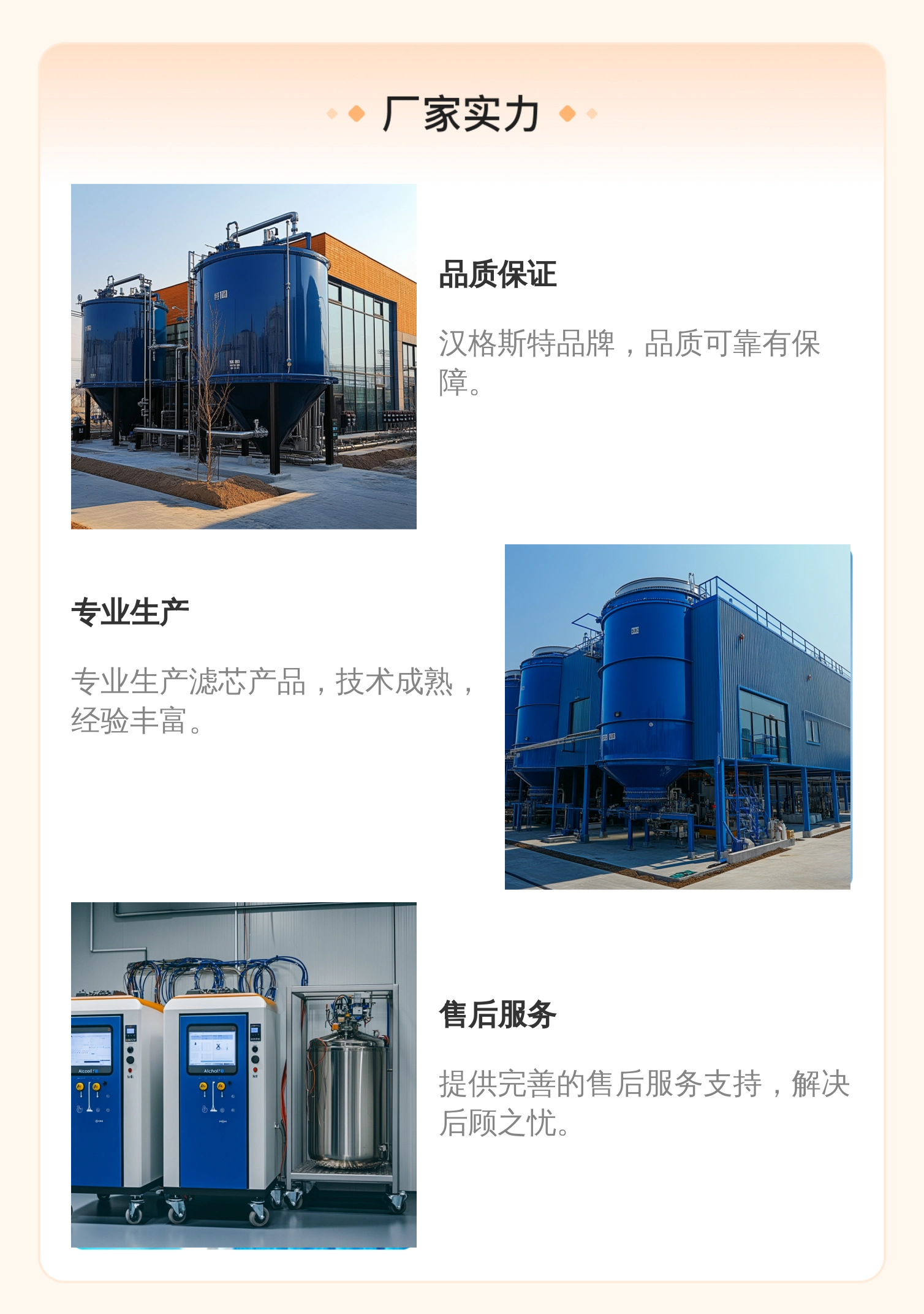 汉格斯特HENGST滤芯R928017210 10U精度22㎡面积