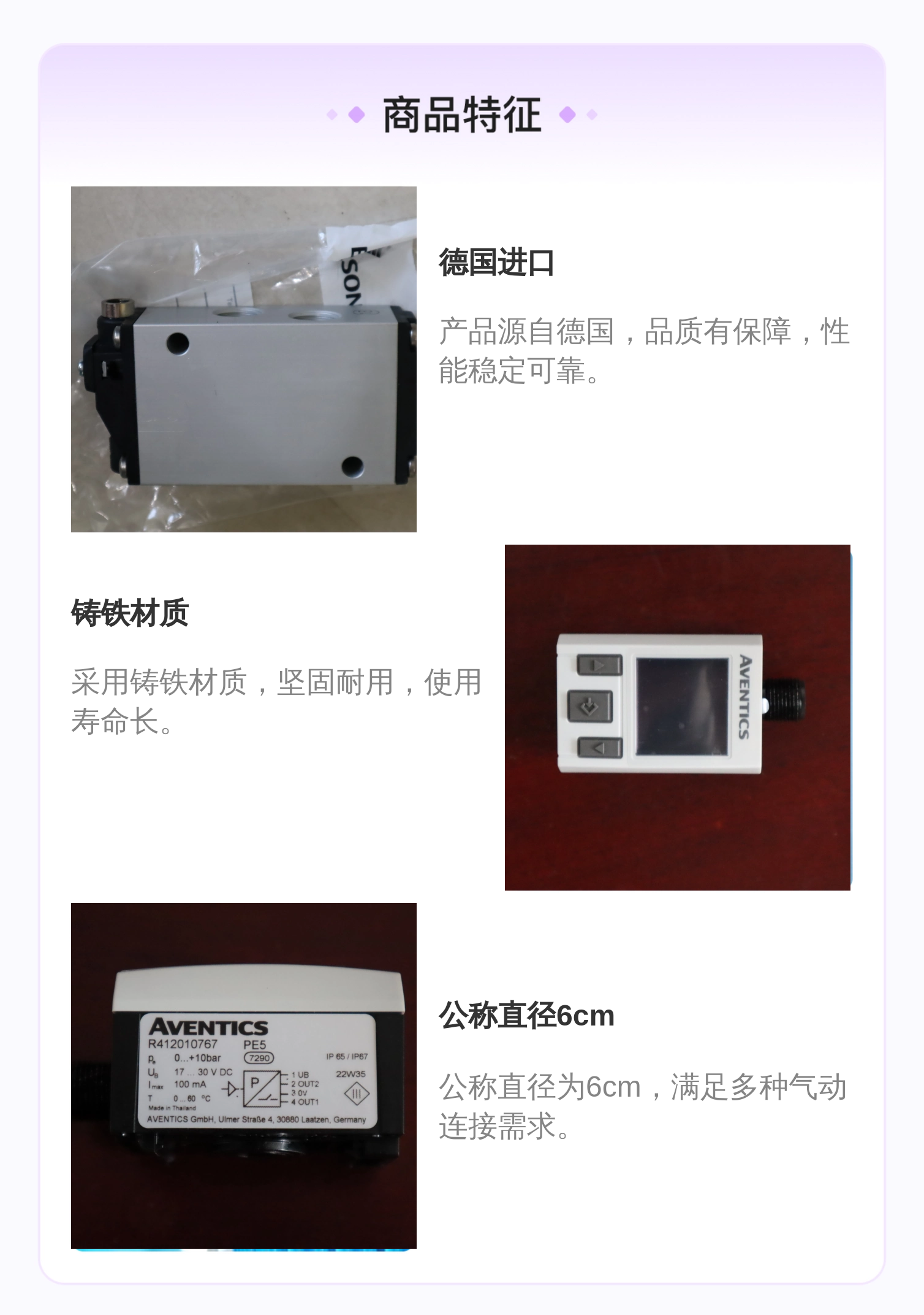 5711100300 R412010767 德国安沃驰AVENTICS 气动元件