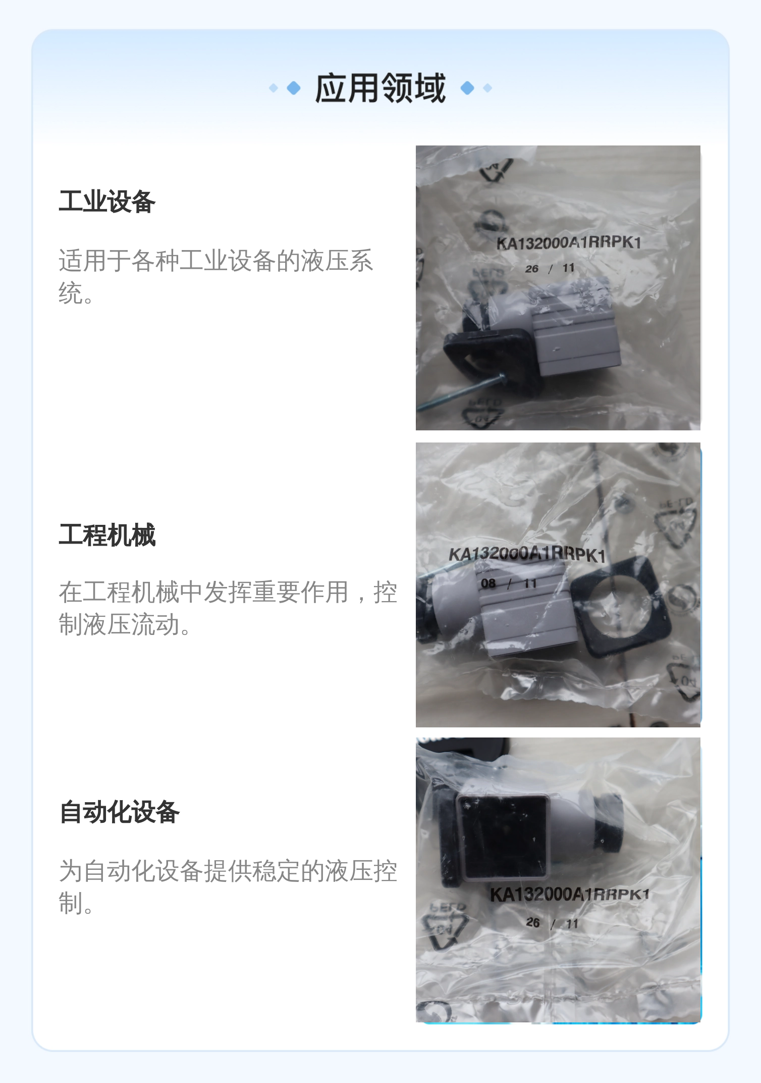 力士乐REXROTH电磁阀KA132000A1-RR-PK1原装正品