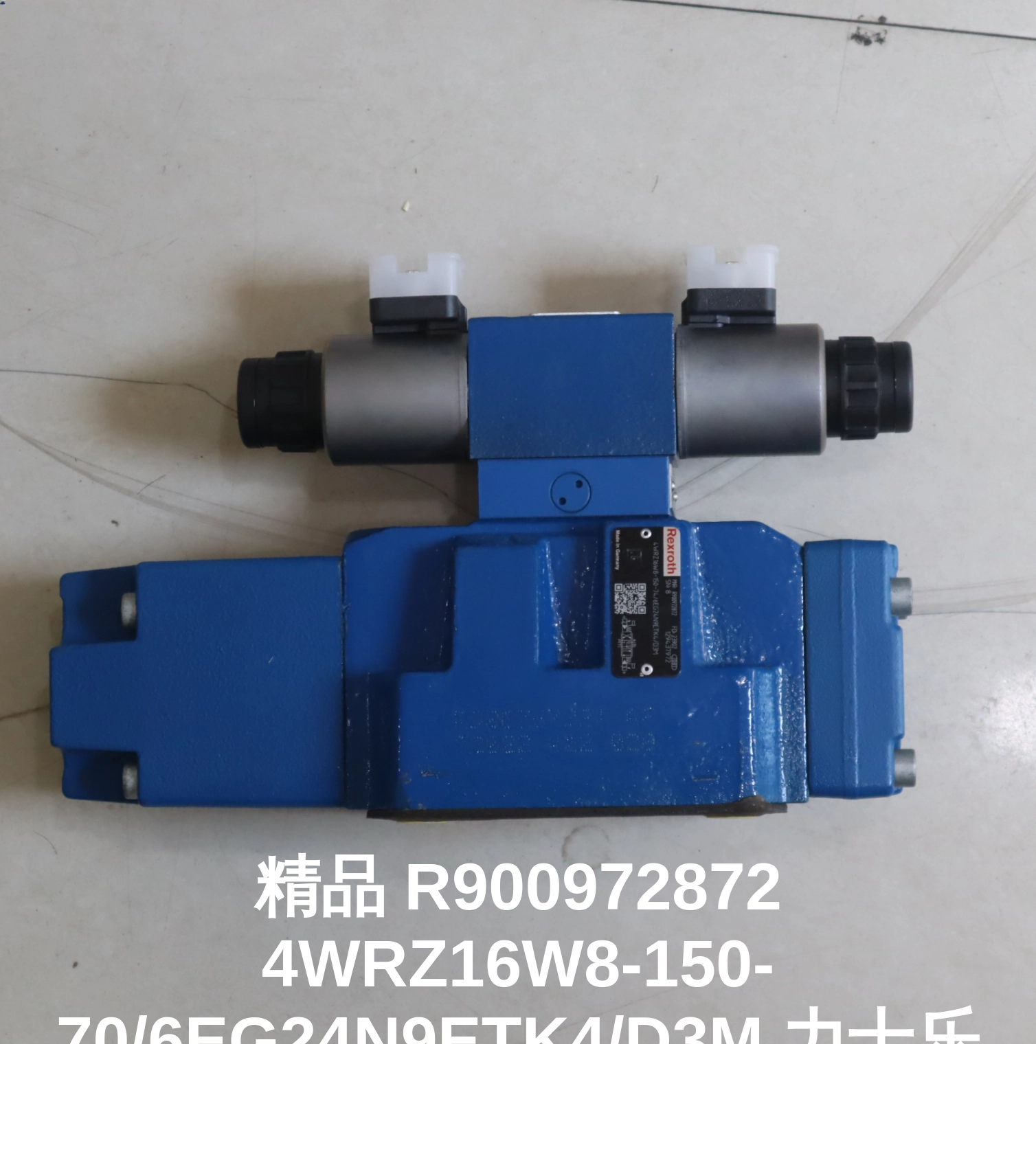 精品 R900972872 4WRZ16W8-150-70/6EG24N9ETK4/D3M 力士乐REXROTH 阀