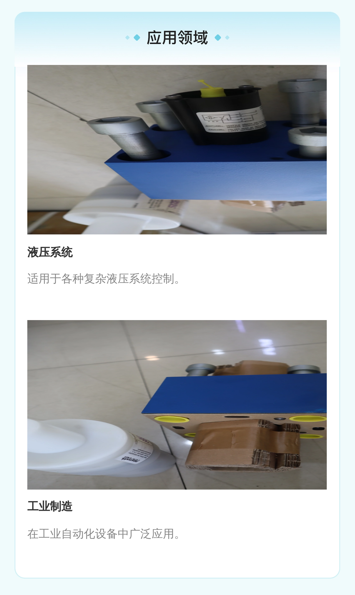 R900938197 LFA50E-7X/CA40DQMG24F 德国力士乐REXROTH比例插装阀