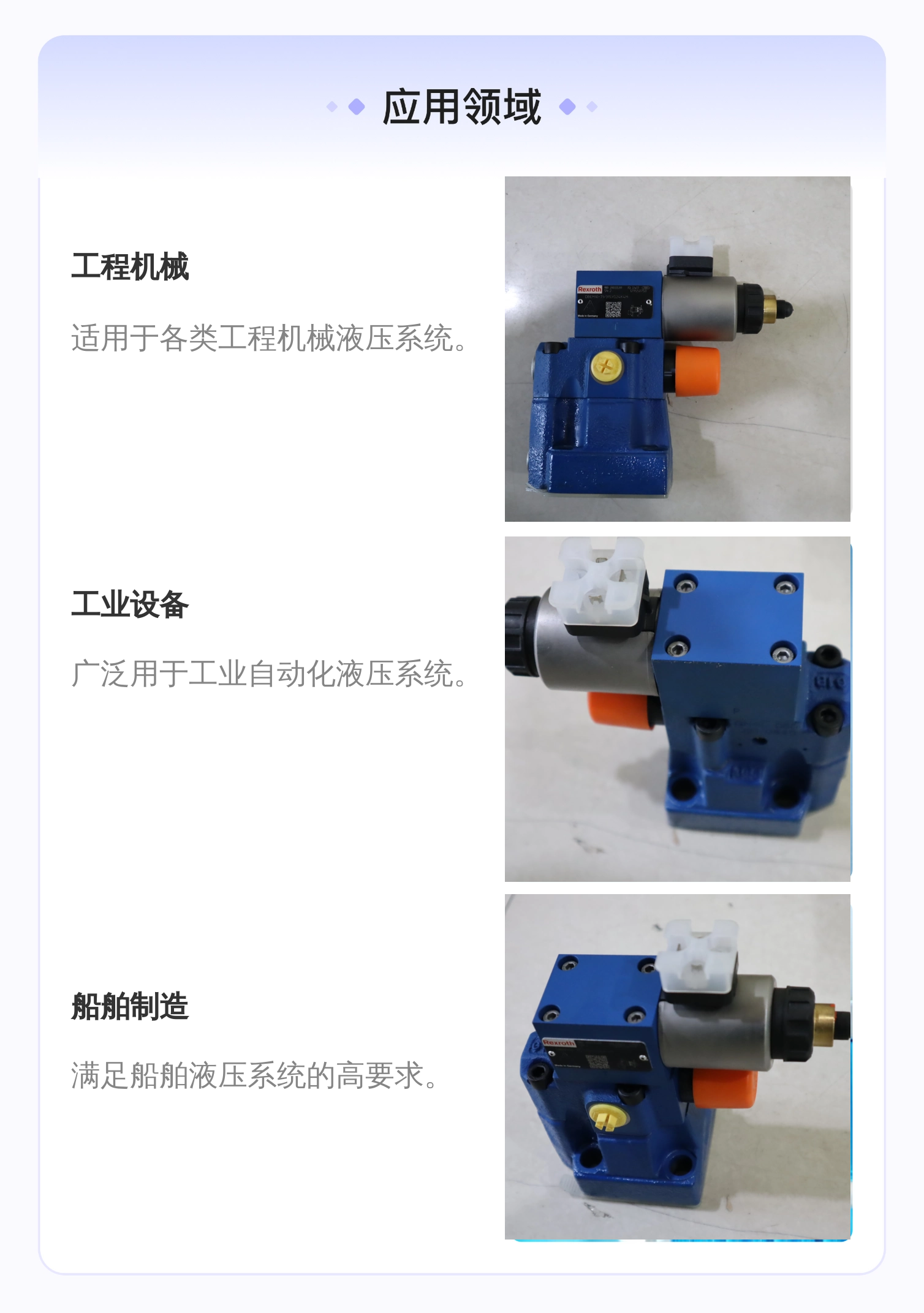 DBEM10-71/315YG24K4M R901335399 德国力士乐REXROTH比例溢流阀