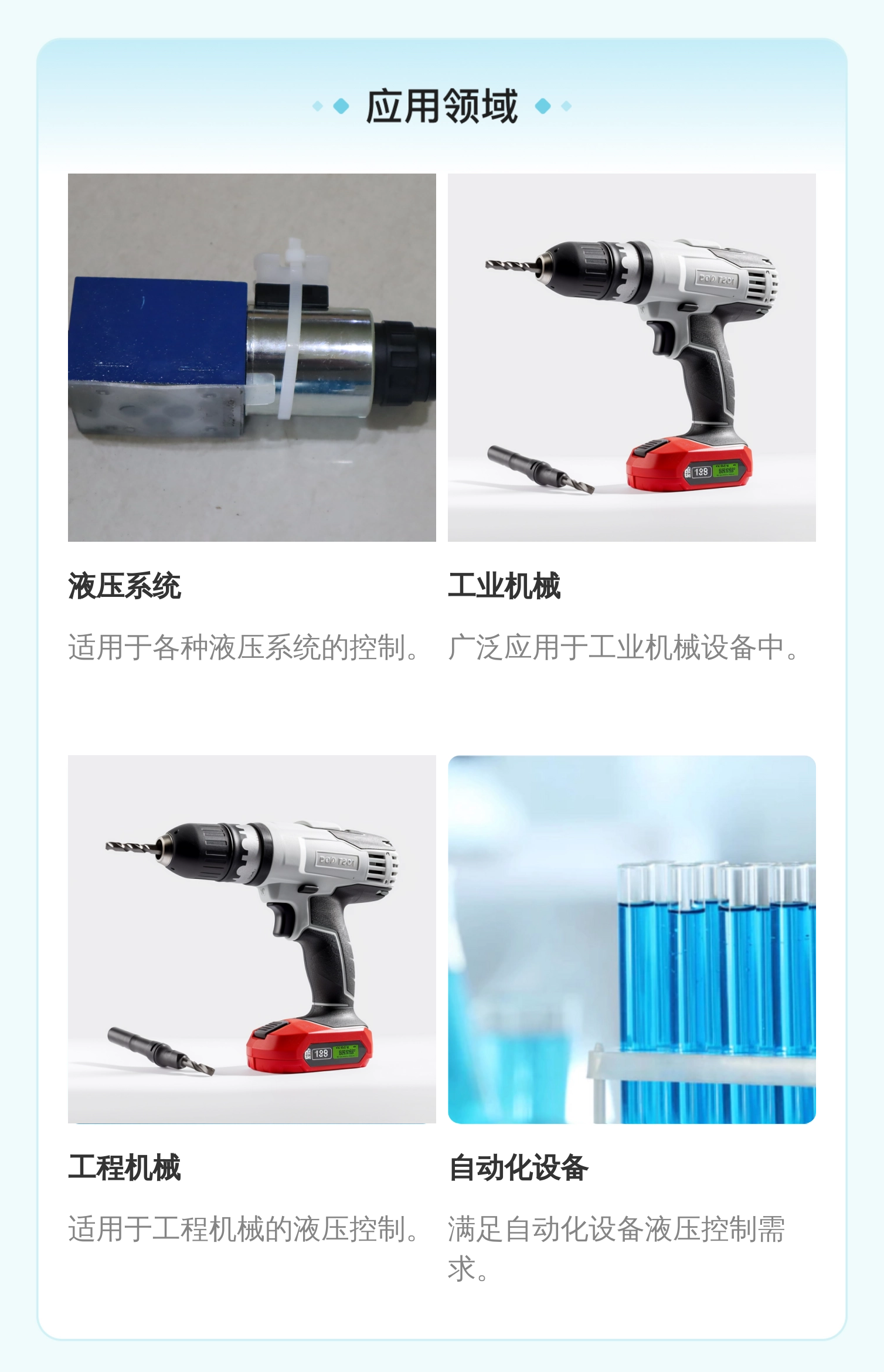 6通经阀 R900550062 4WE6D62/EG24NK4 德国力士乐REXROTH电磁阀