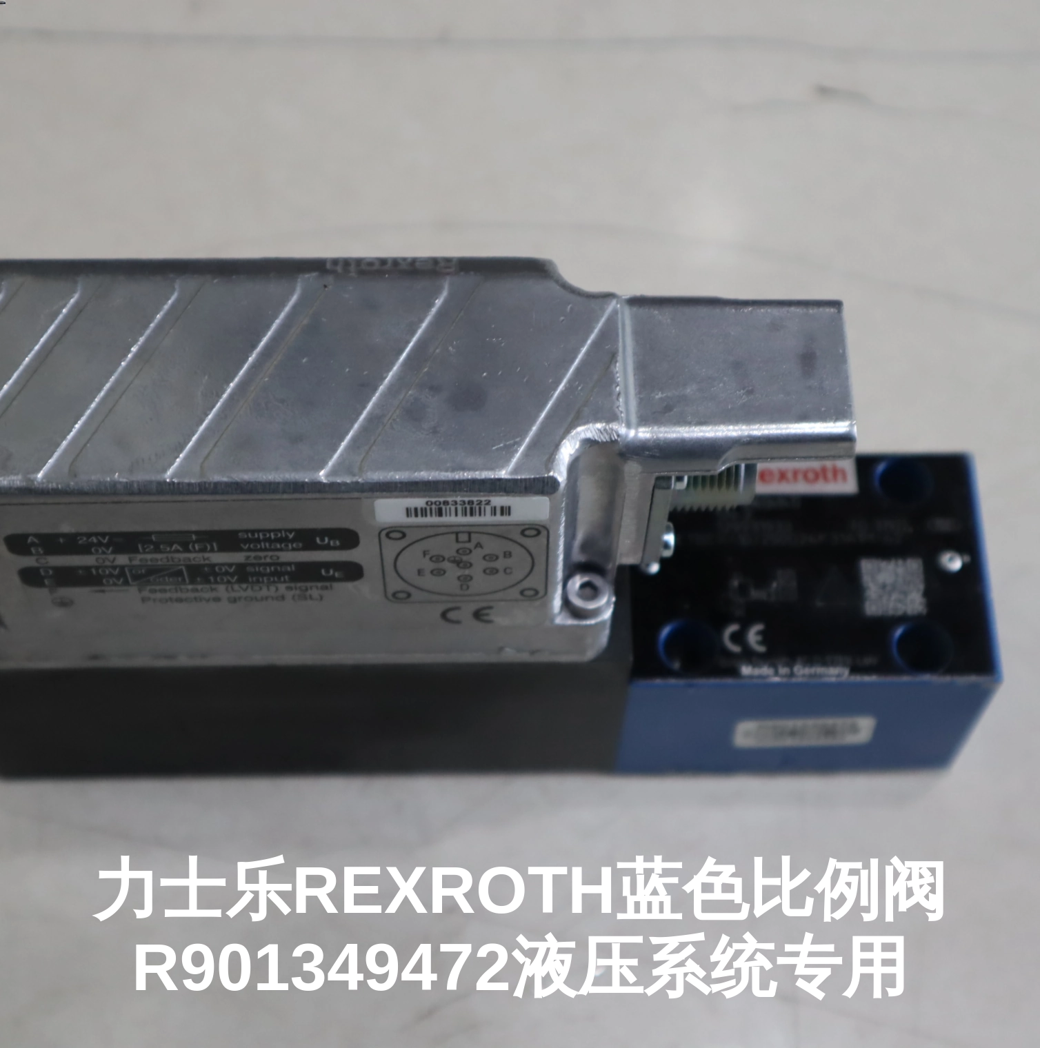 力士乐REXROTH蓝色比例阀R901349472液压系统专用