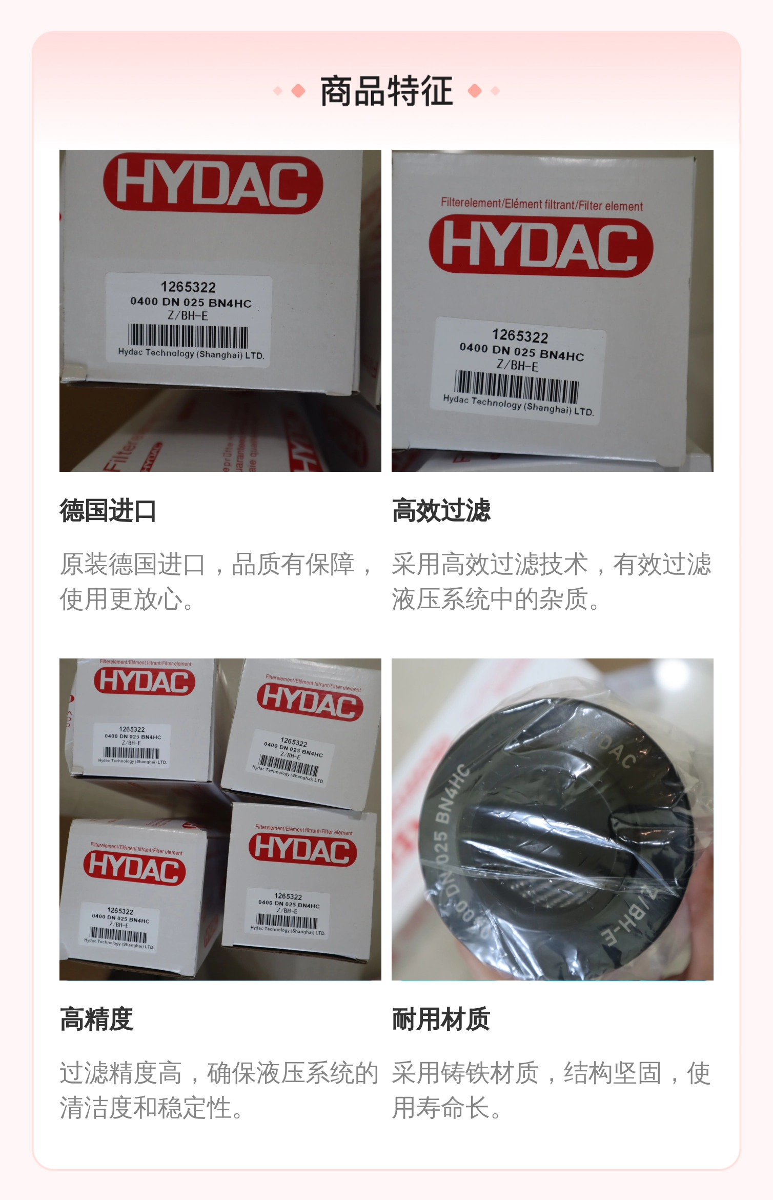 德国进口贺德克HYDAC6cm本色液压系统滤芯11个装