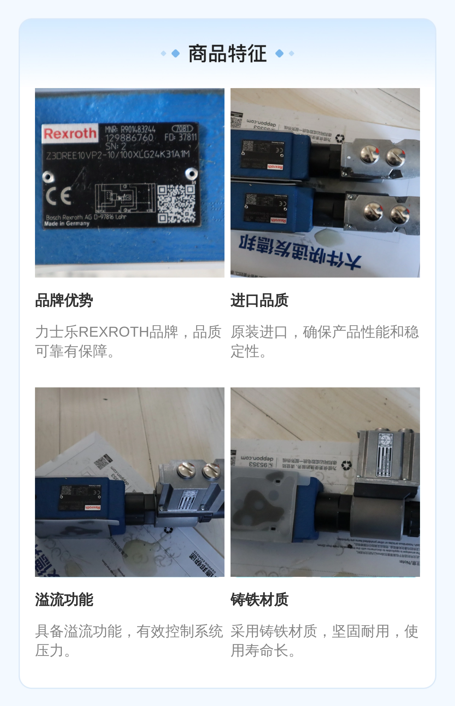 R901483244 Z3DREE10VP2-10/100XLG24K31A1M 力士乐REXROTH比例阀