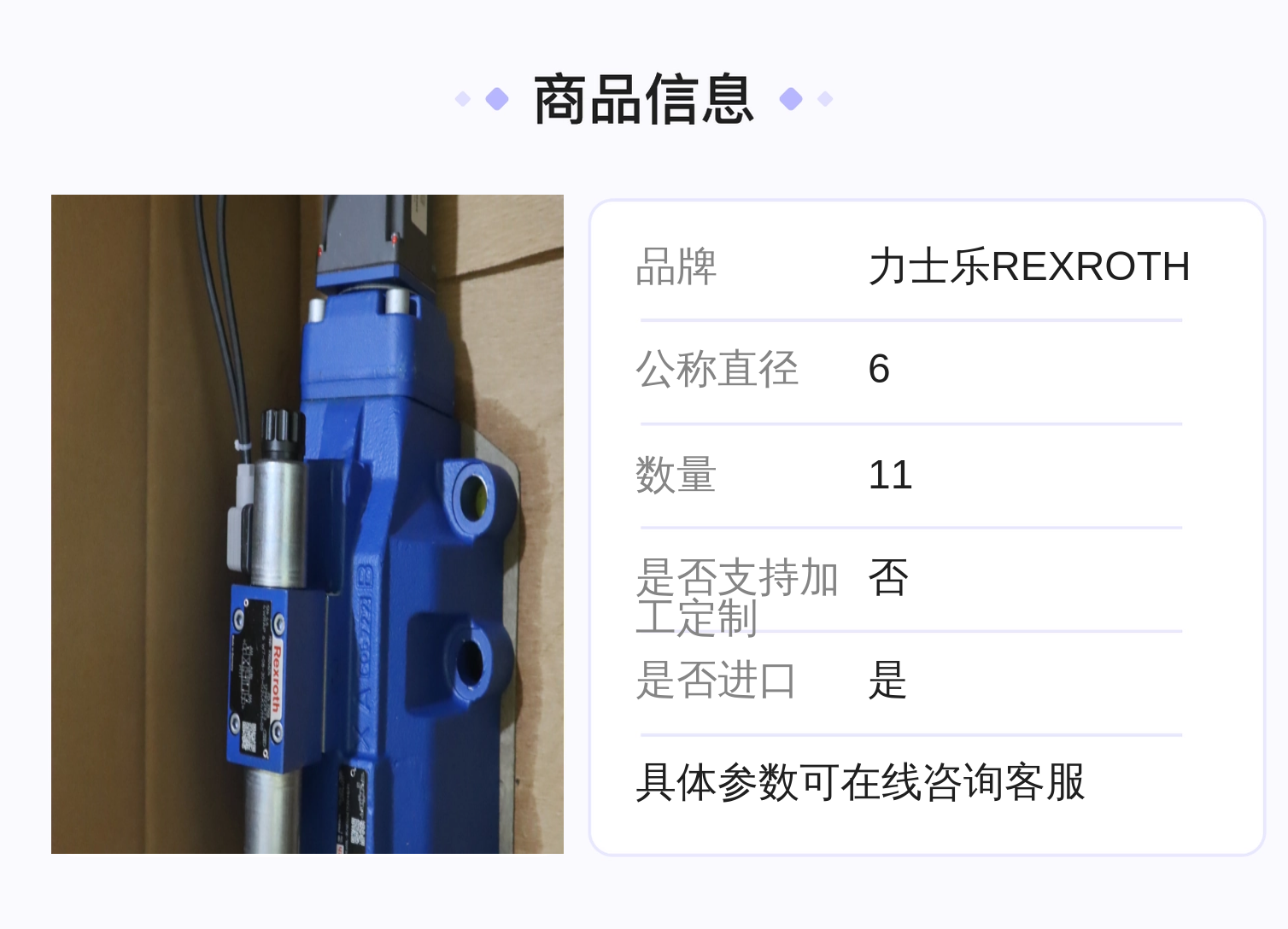 力士乐REXROTH蓝色铸铁先导阀 进口液压系统配件