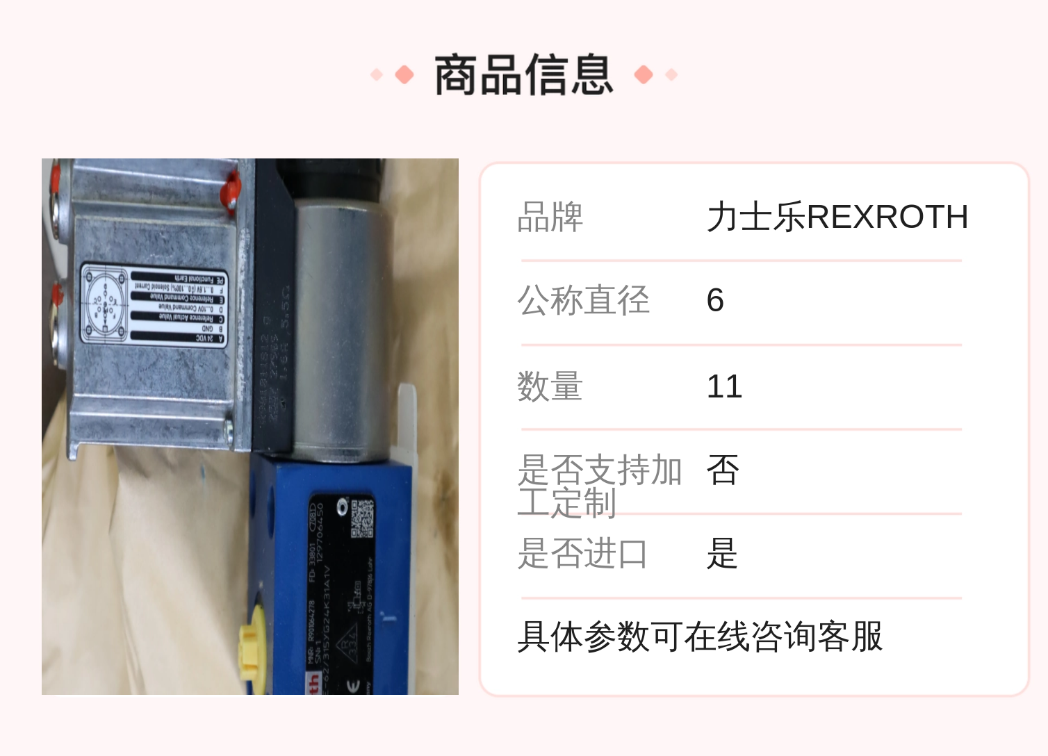 DBETE-6X/315YG24K31A1V R901064278 德国力士乐REXROTH比例阀