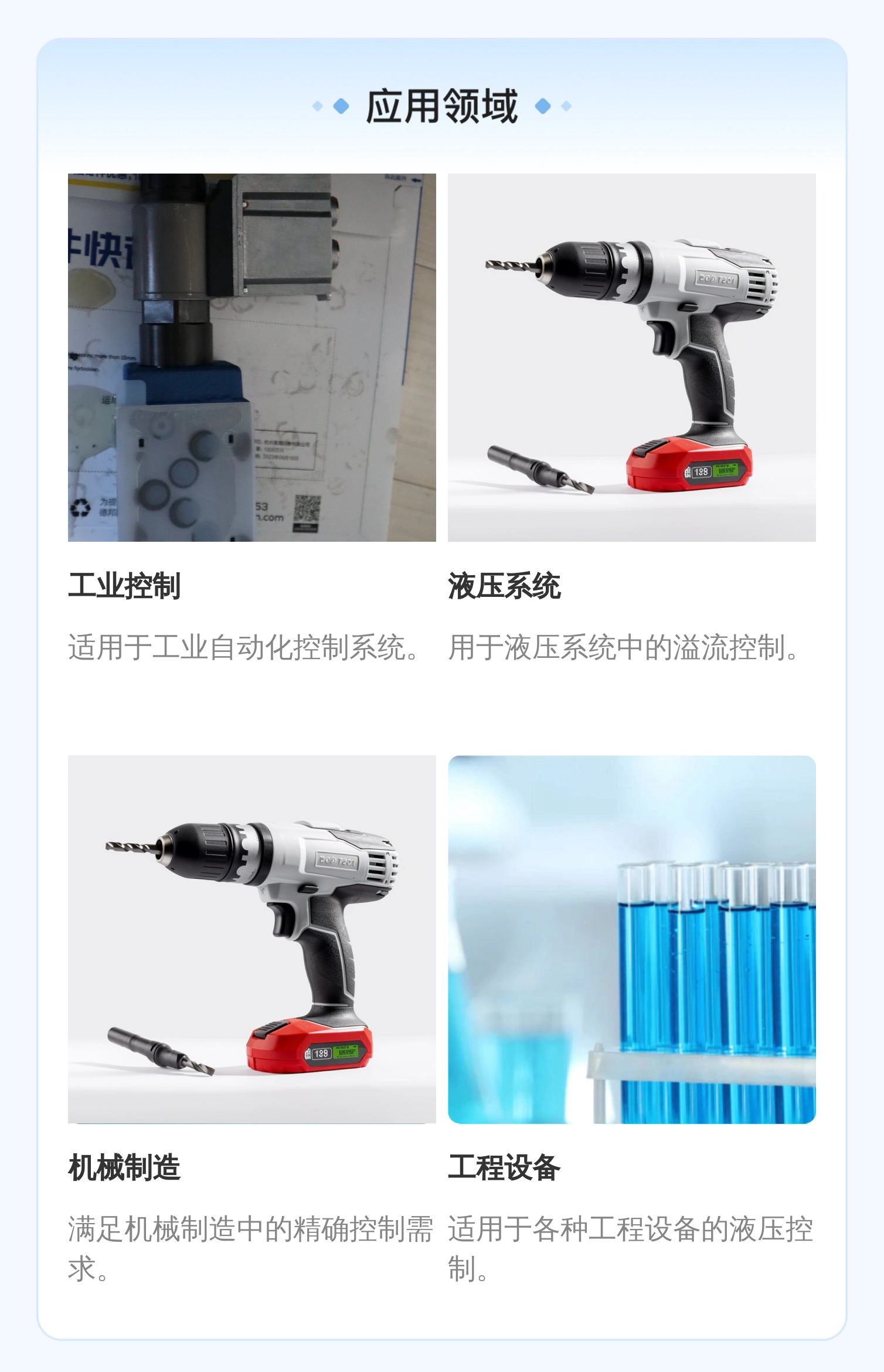 R901483244 Z3DREE10VP2-10/100XLG24K31A1M 力士乐REXROTH比例阀