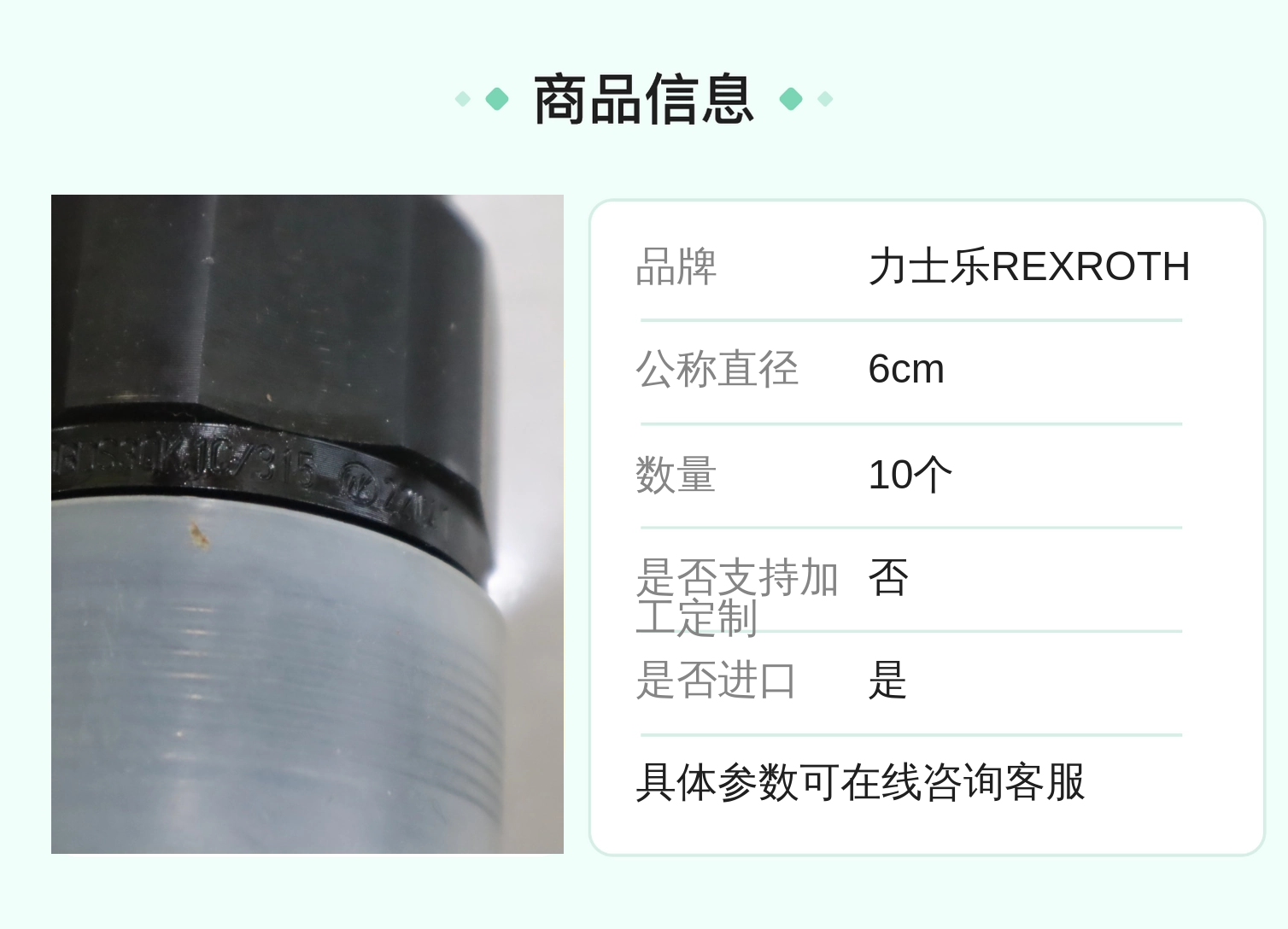 R900424288 DBDS30K1X/315 DBDS30K1C/315 德国力士乐REXROTH溢流阀