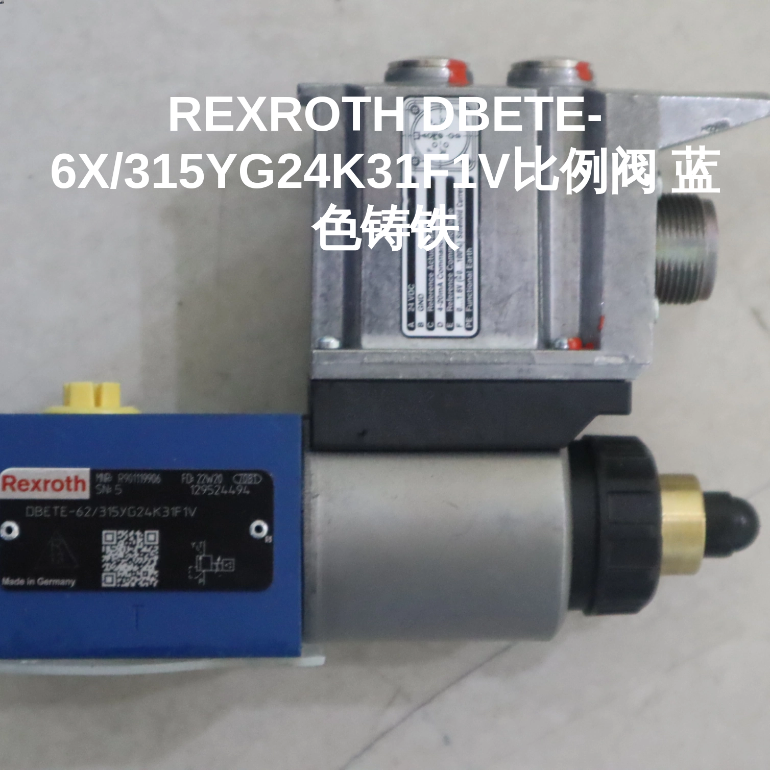 REXROTH DBETE-6X/315YG24K31F1V比例阀 蓝色铸铁