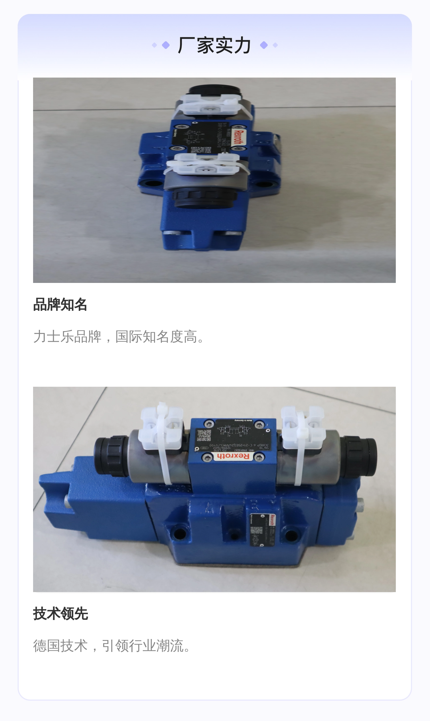 力士乐REXROTH比例阀R900950344 4WRZ16W8德国原装进口