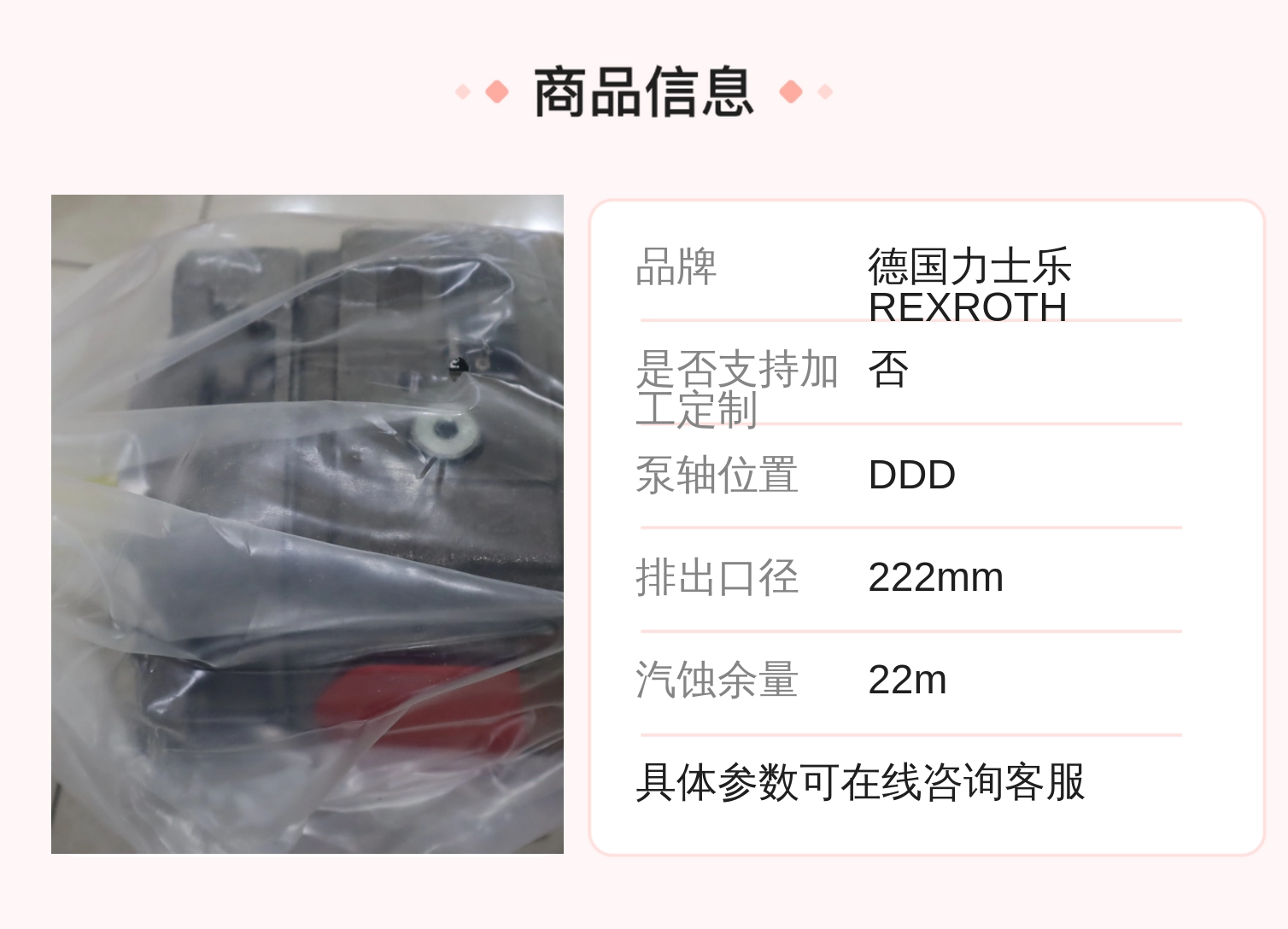 PGH4-31/050RE11VU2 R901147104 德国力士乐REXROTH齿轮泵