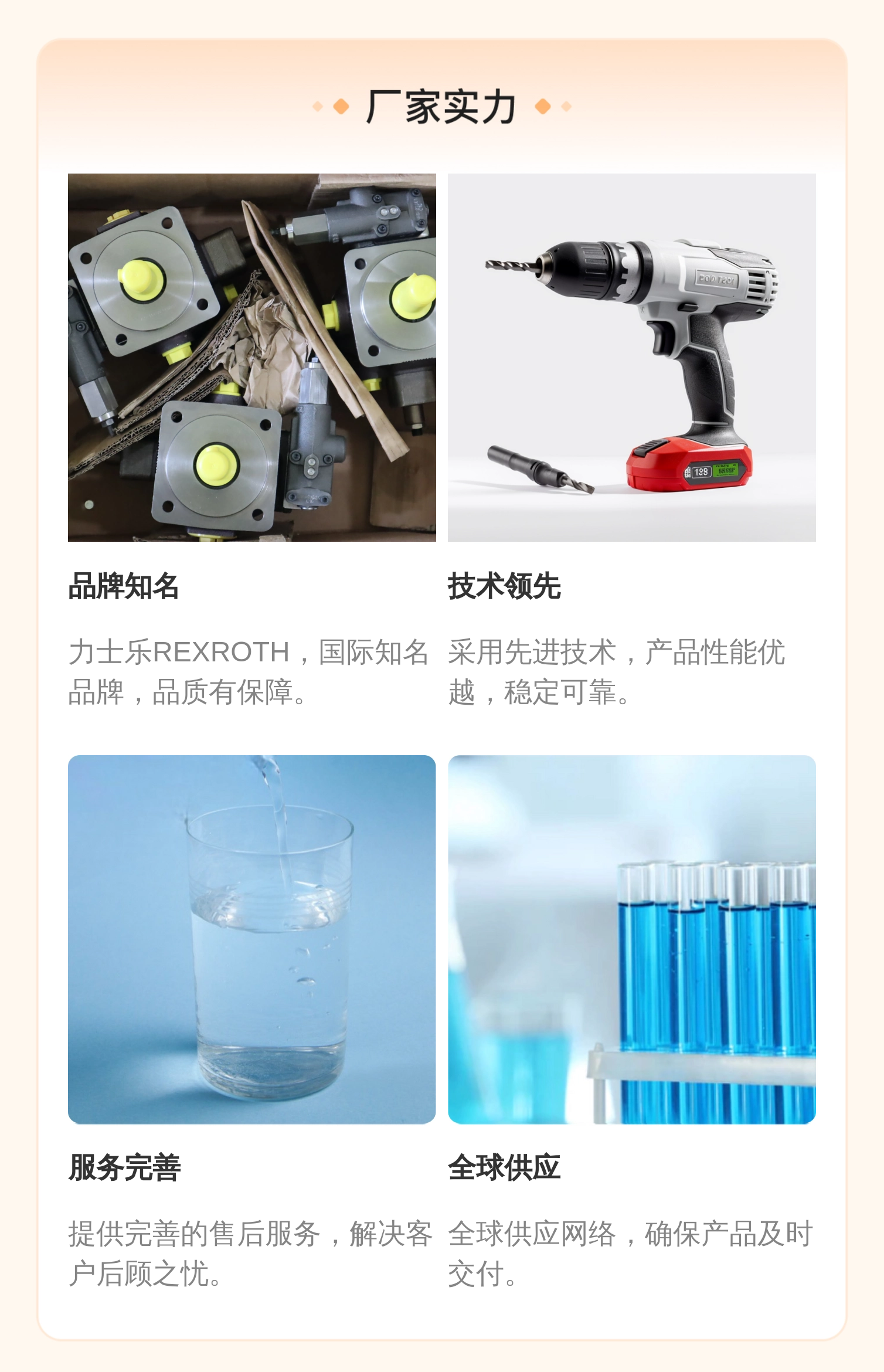 PV7-1X/16-20RE01MC0-16 R900580382 德国力士乐REXROTH叶片泵