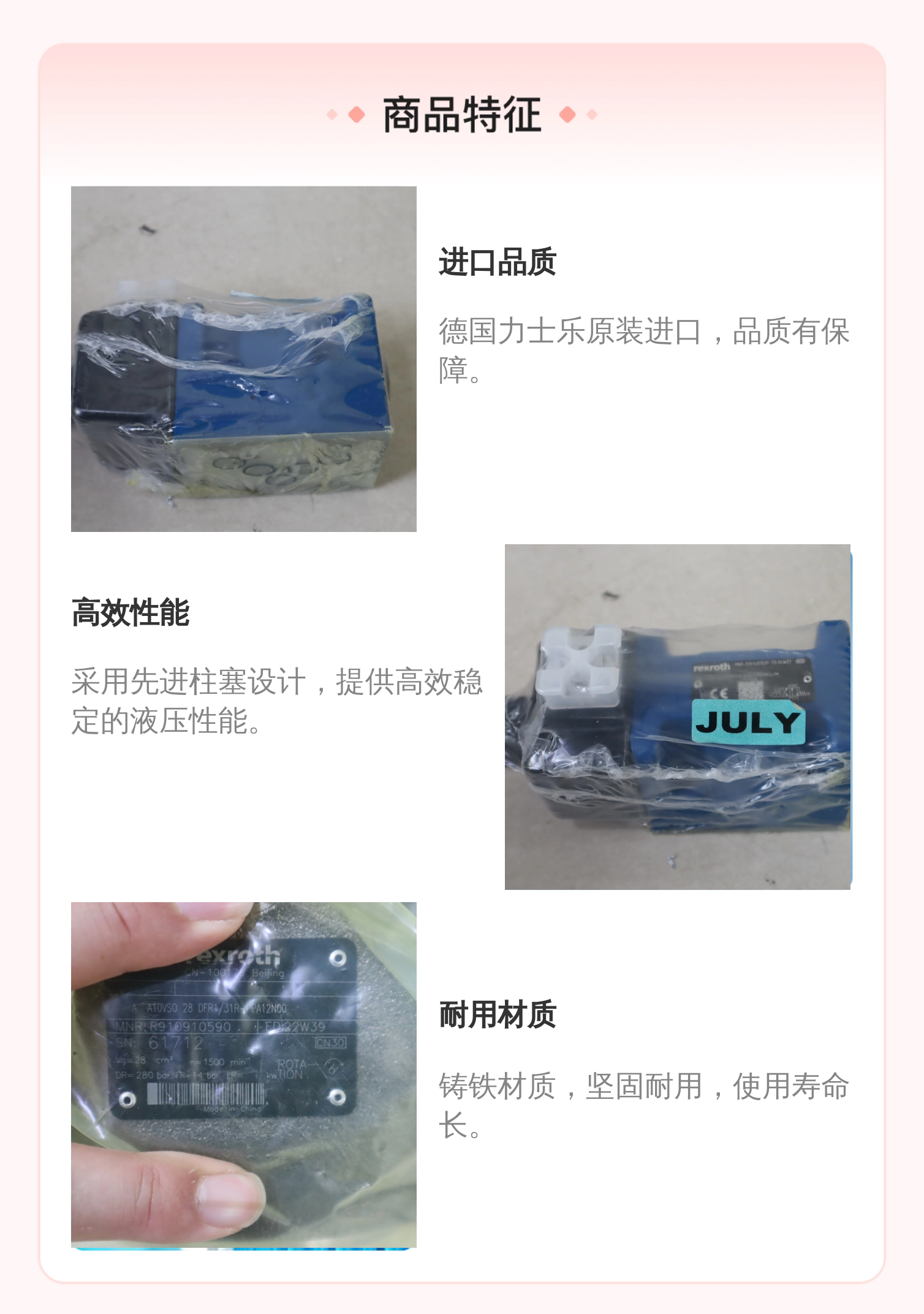 R910910590 A A10VSO28DFR1/31R-PPA12N00 德国力士乐REXROTH柱塞泵