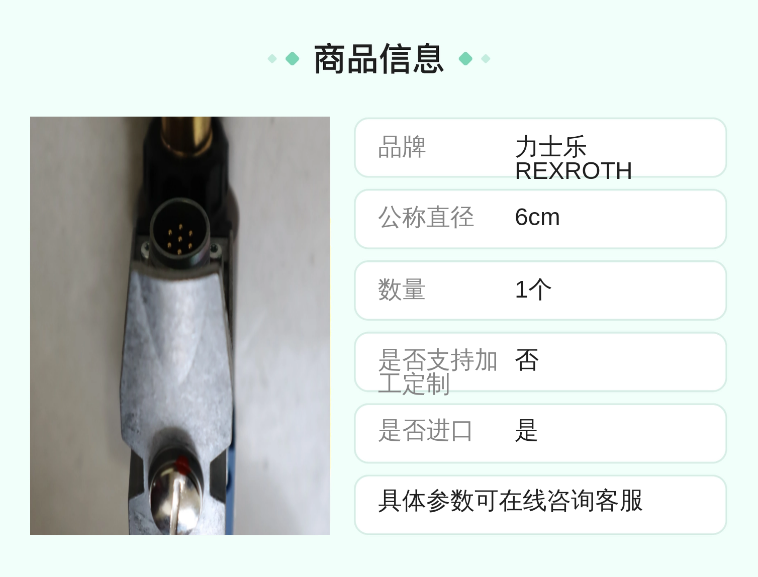 DBETE-6X/350G24K31A1V R901029970 德国力士乐REXROTH比例阀