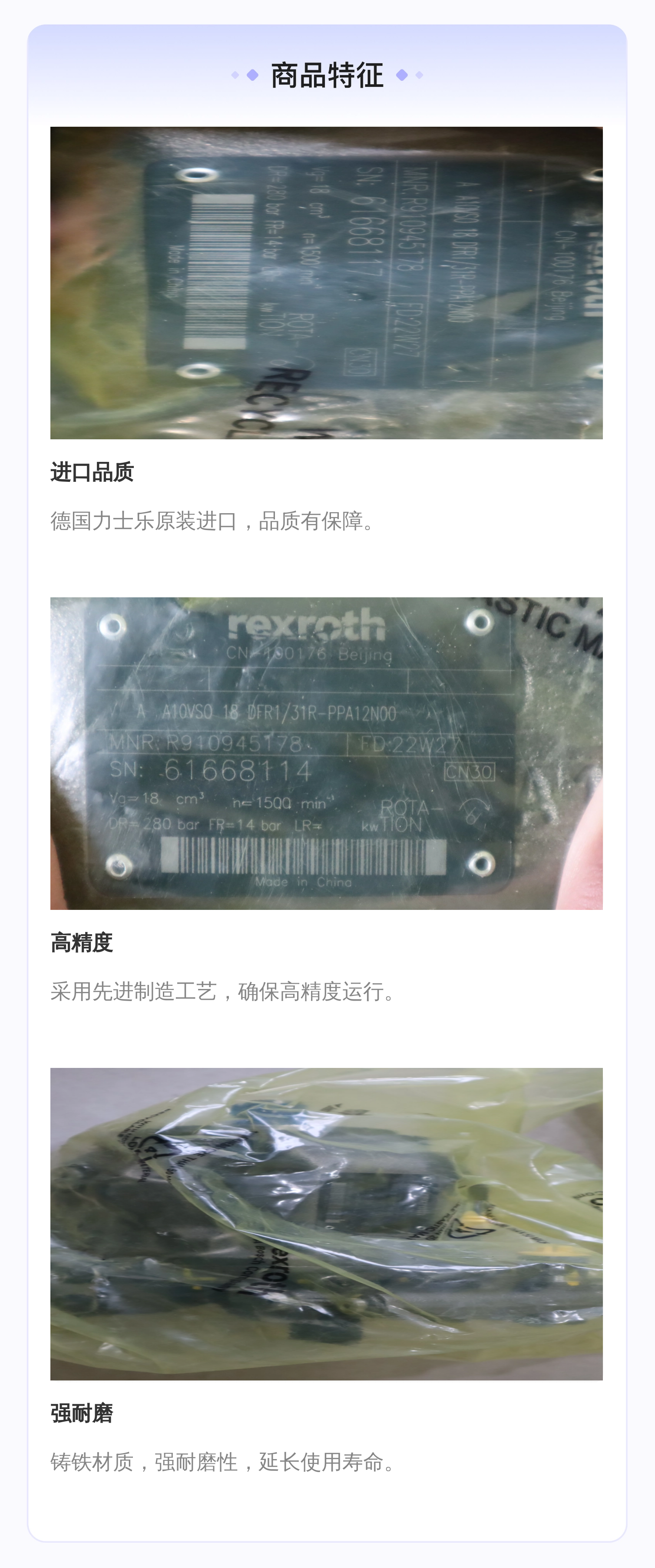 R910945178 AA10VSO18DFR1/31R-PPA12N00 德国力士乐REXROTH柱塞泵