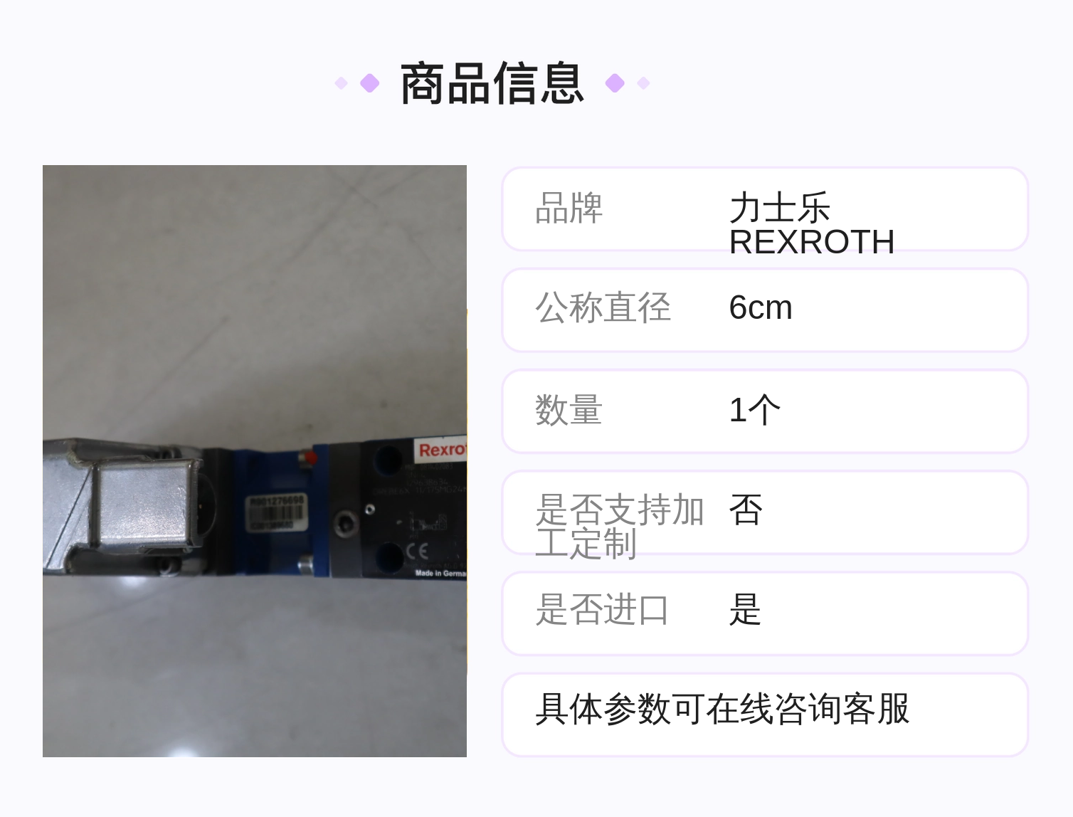 0811402083 DREBE6X-10/175MG24K31F1M 德国力士乐REXROTH比例阀