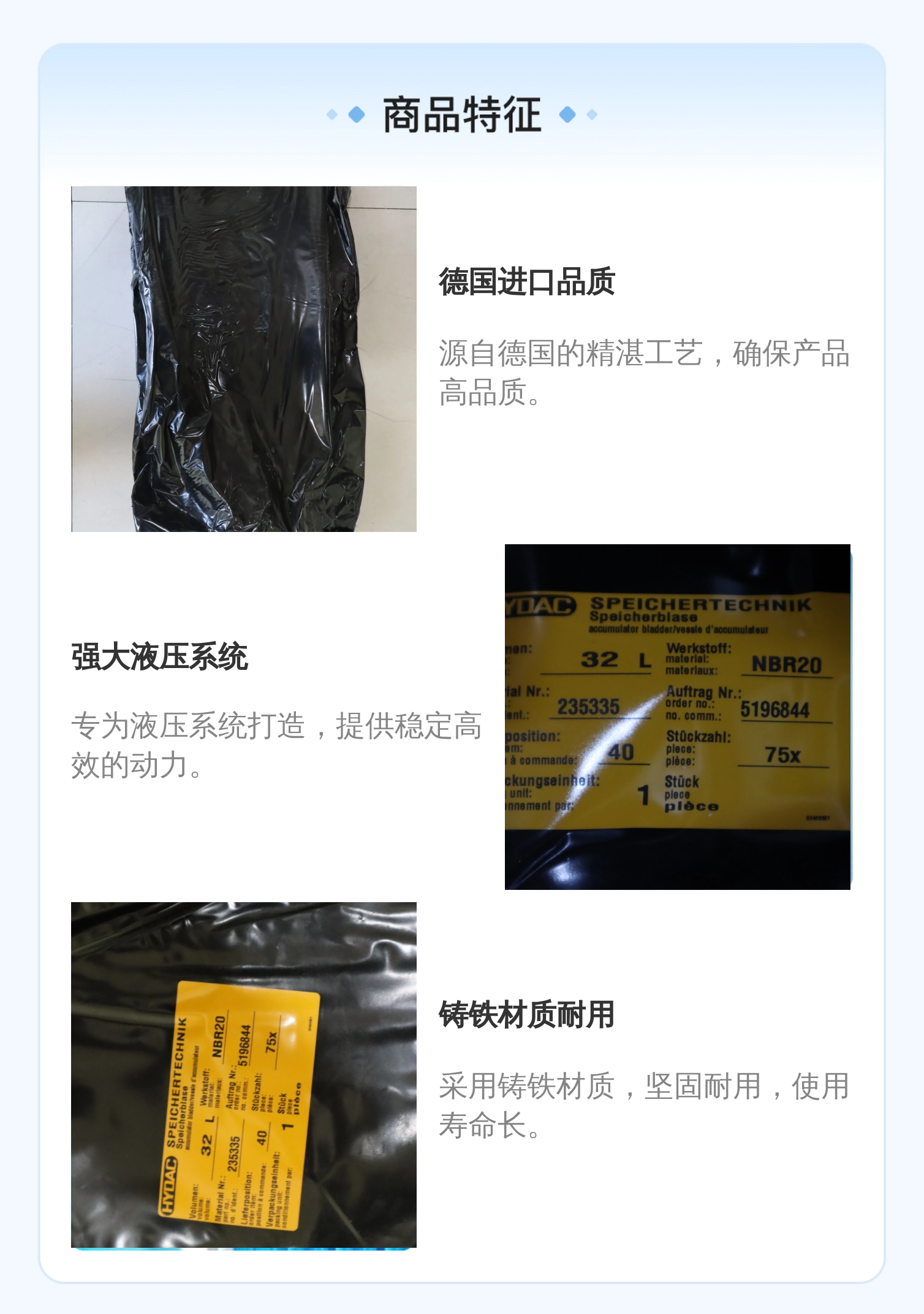 贺德克HYDAC液压系统用皮囊235335 32L规格本色铸铁材质